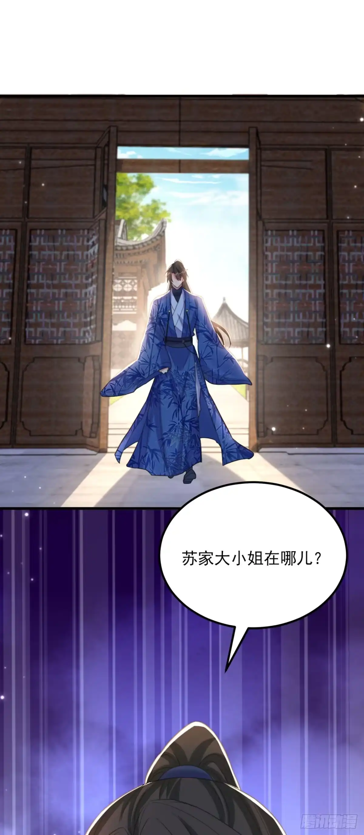 《重生空间：大小姐不好惹》第420话 素儿，你不能有事！ 第43页
