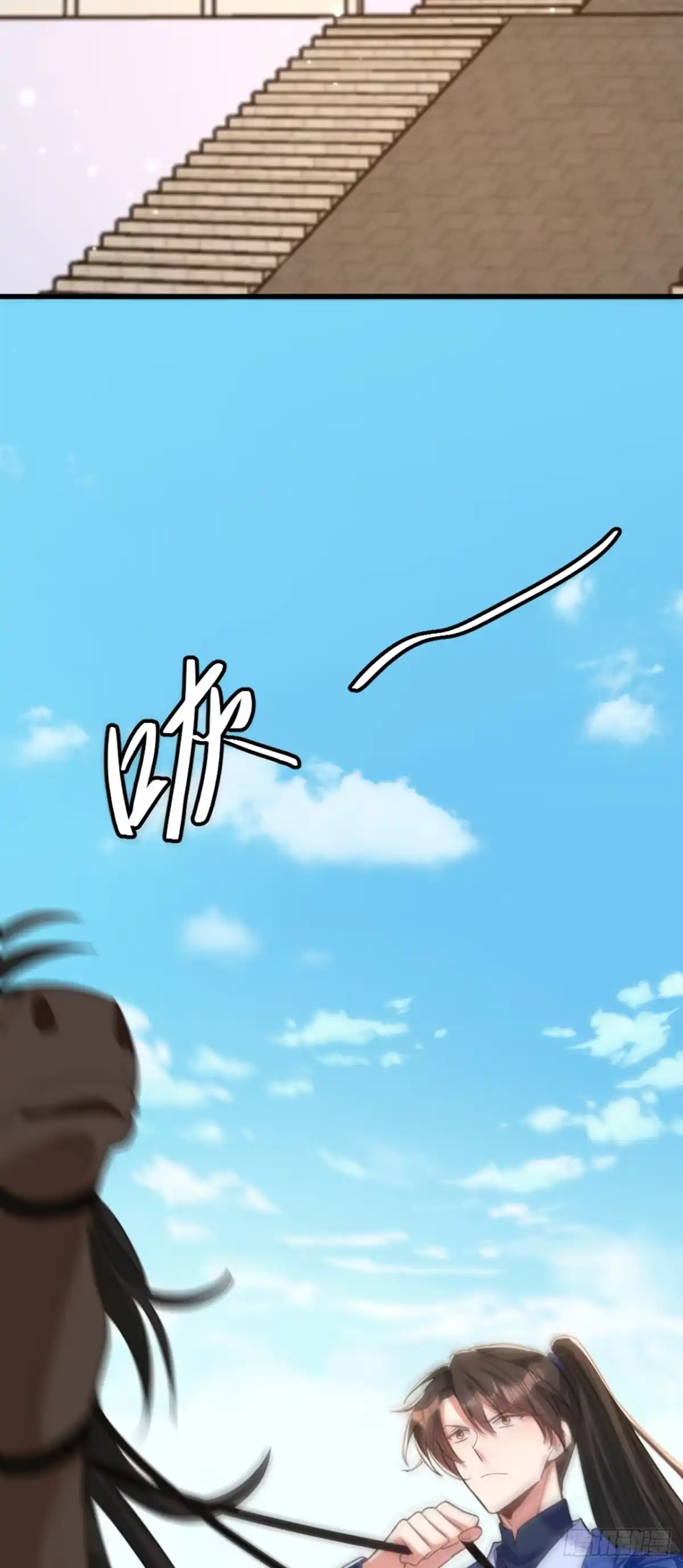 《重生空间：大小姐不好惹》第420话 素儿，你不能有事！ 第16页