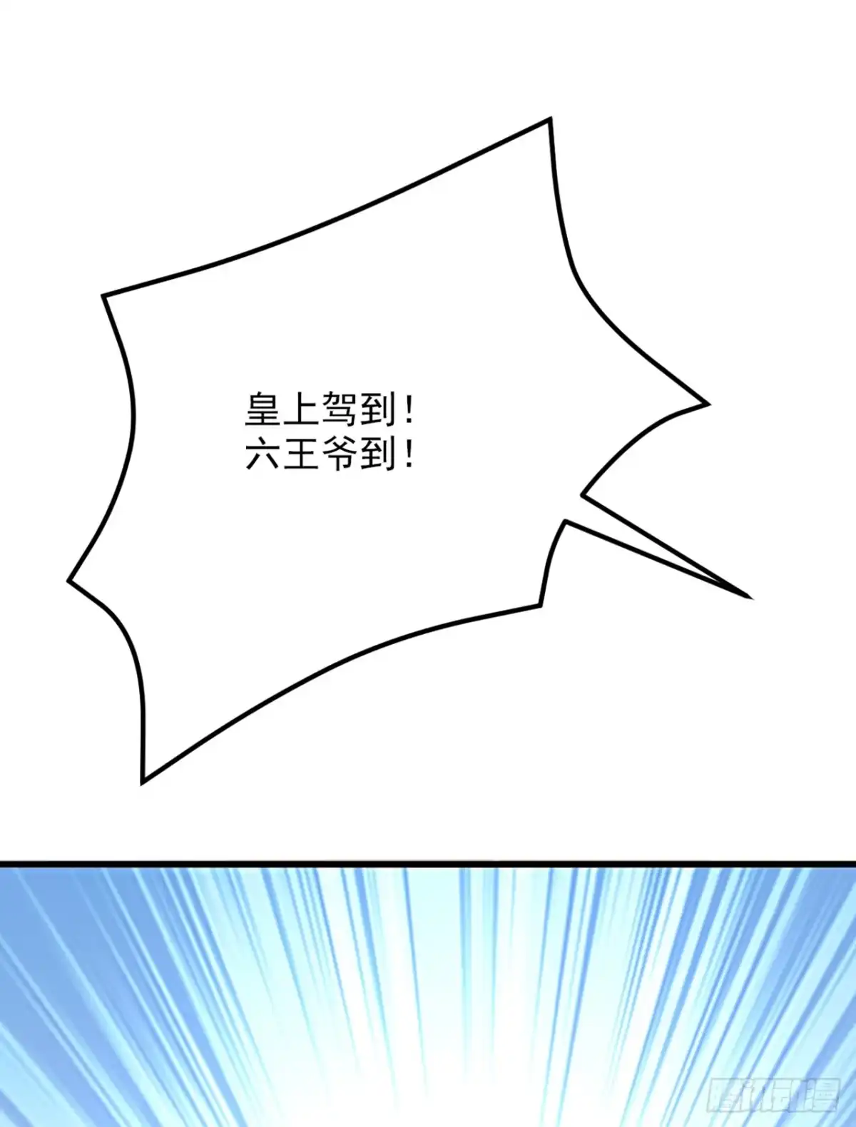 《重生空间：大小姐不好惹》第420话 素儿，你不能有事！ 第40页