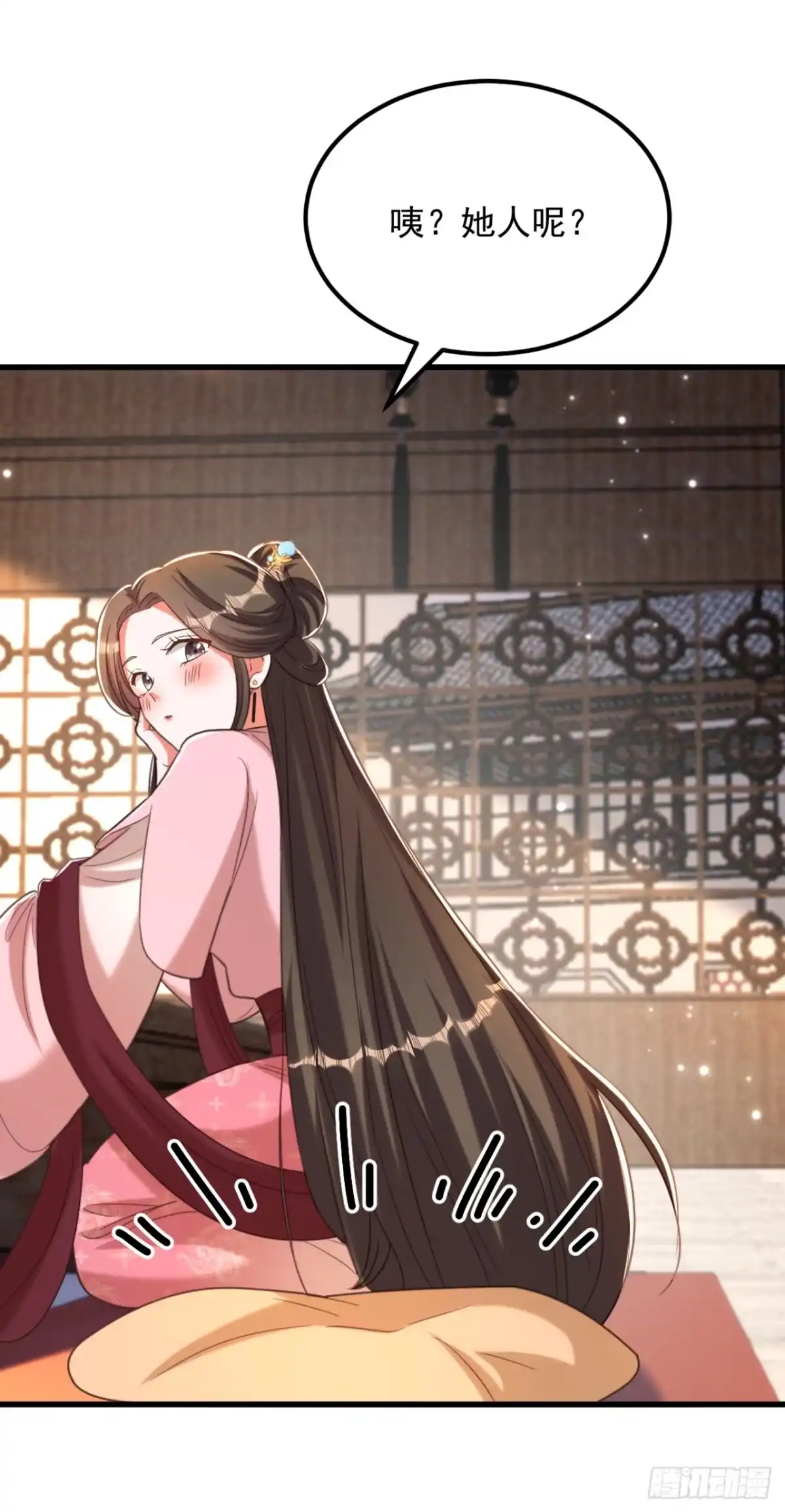 《重生空间：大小姐不好惹》第420话 素儿，你不能有事！ 第10页