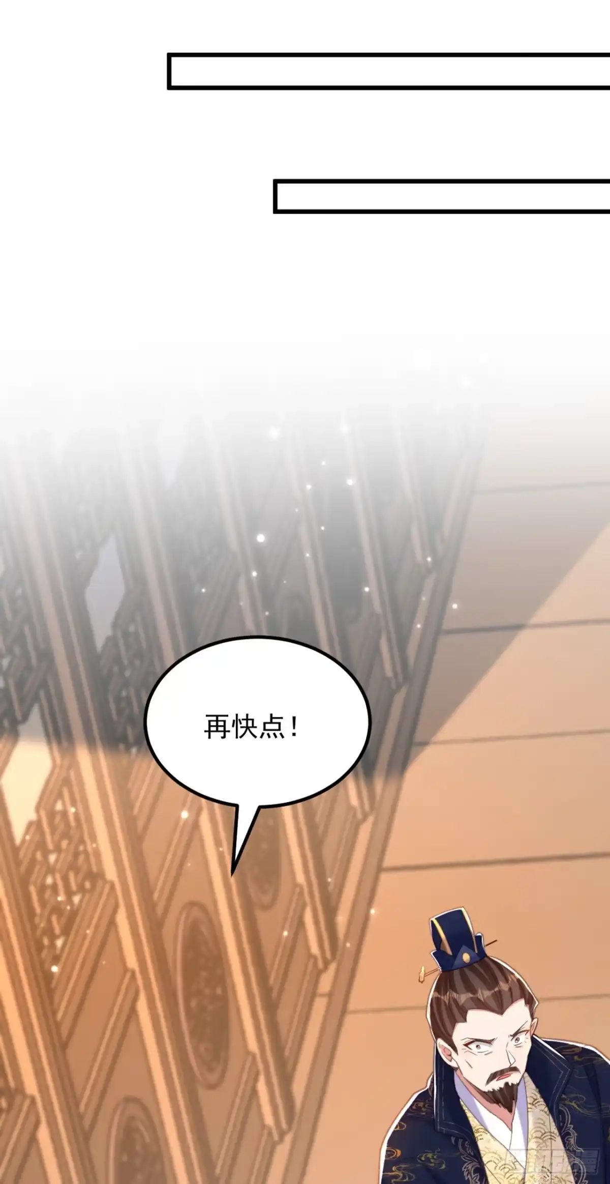 《重生空间：大小姐不好惹》第420话 素儿，你不能有事！ 第32页