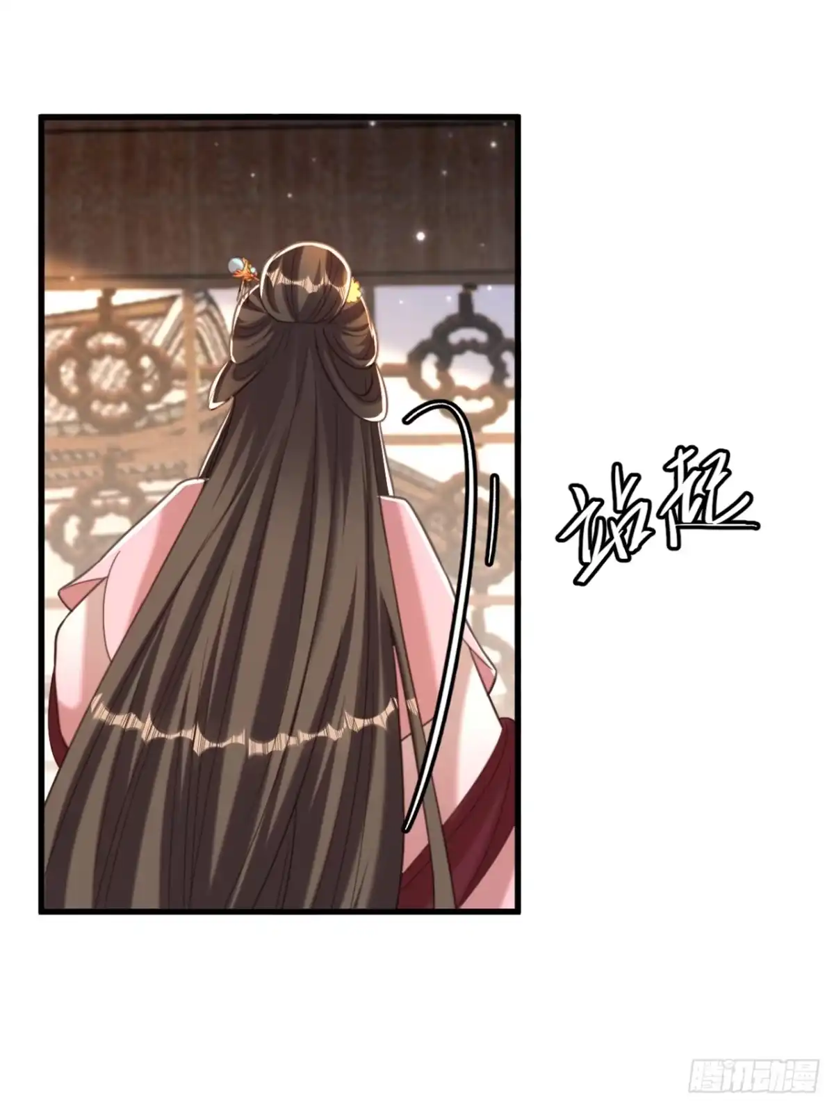 《重生空间：大小姐不好惹》第420话 素儿，你不能有事！ 第11页