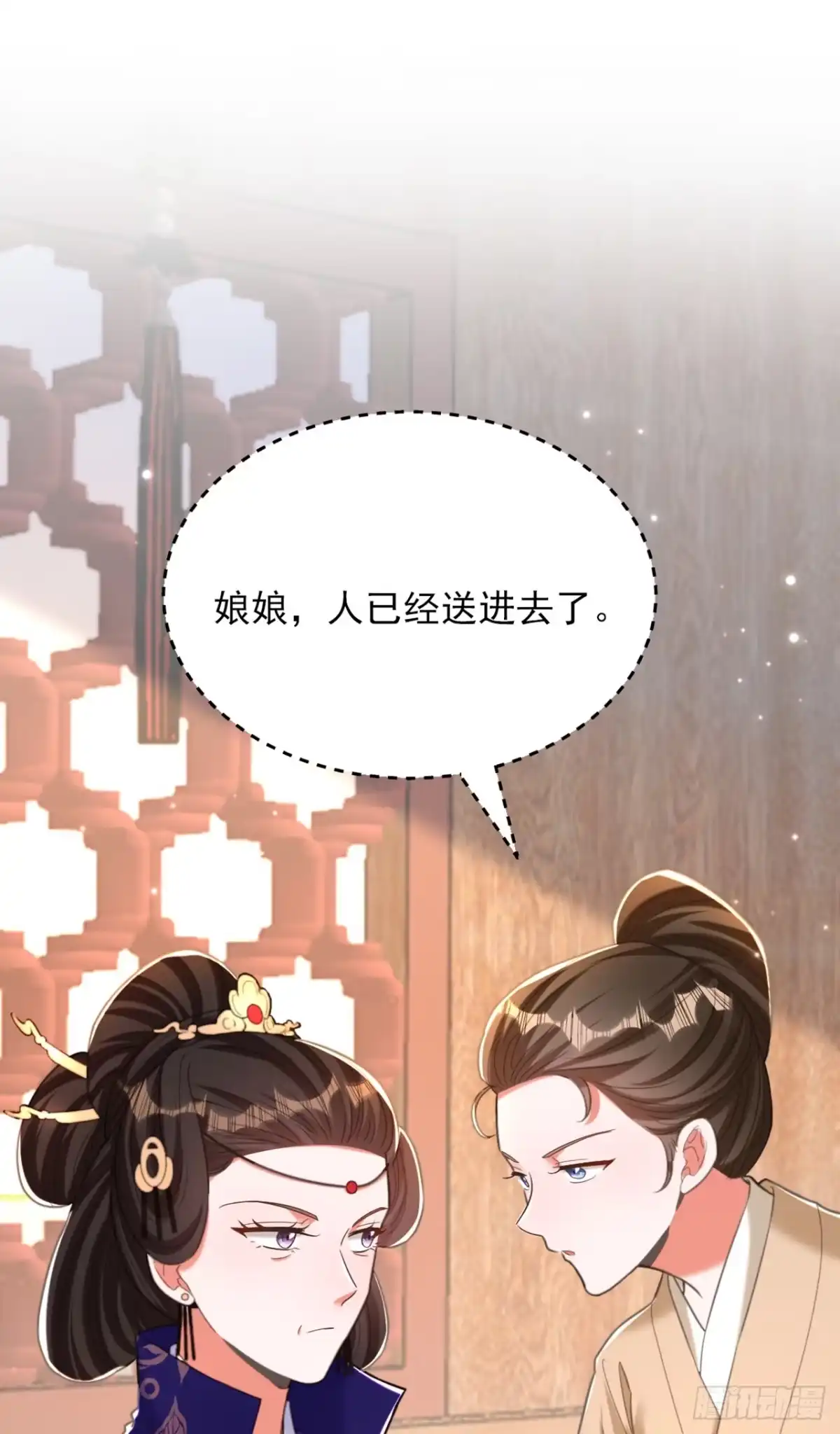 《重生空间：大小姐不好惹》第420话 素儿，你不能有事！ 第37页