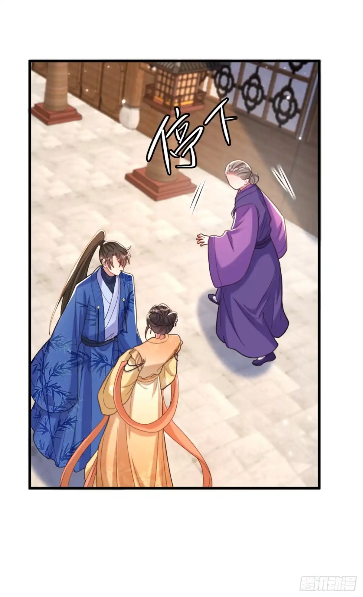 《重生空间：大小姐不好惹》第421话 你没事，真好… 第22页