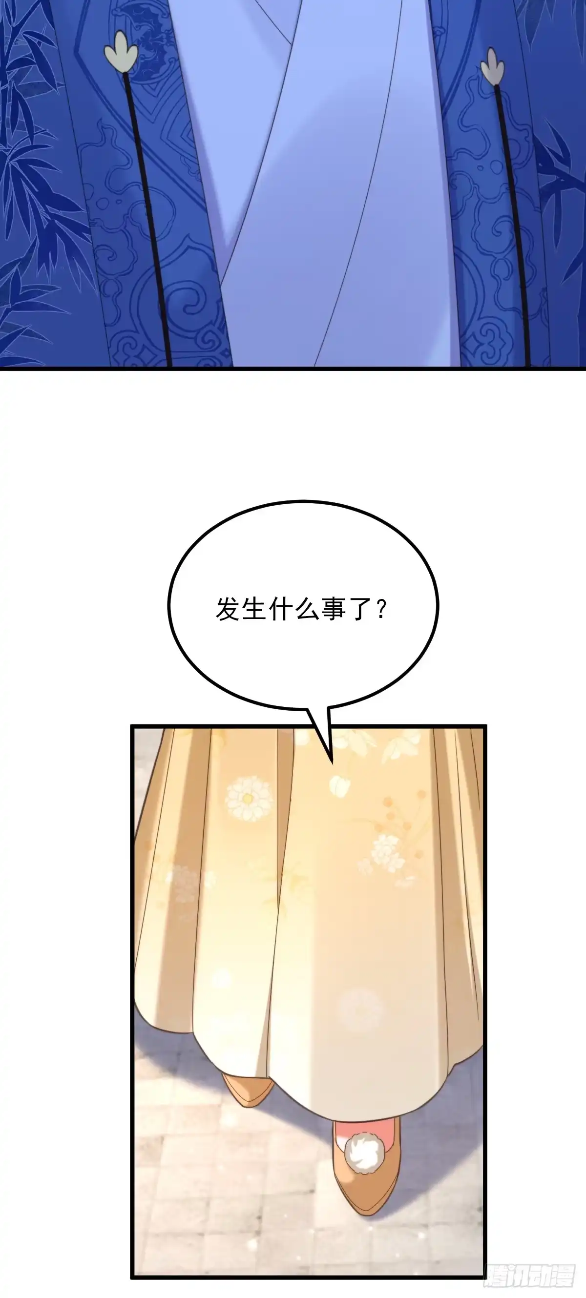 《重生空间：大小姐不好惹》第421话 你没事，真好… 第11页