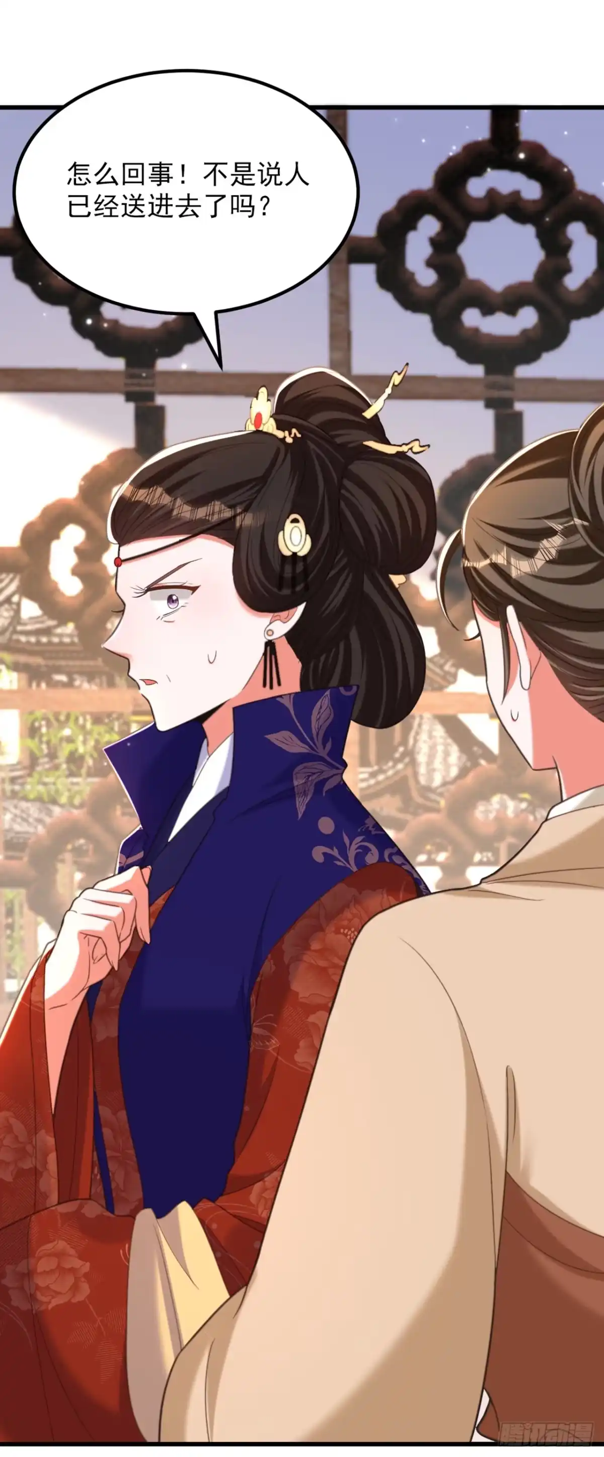 《重生空间：大小姐不好惹》第421话 你没事，真好… 第19页