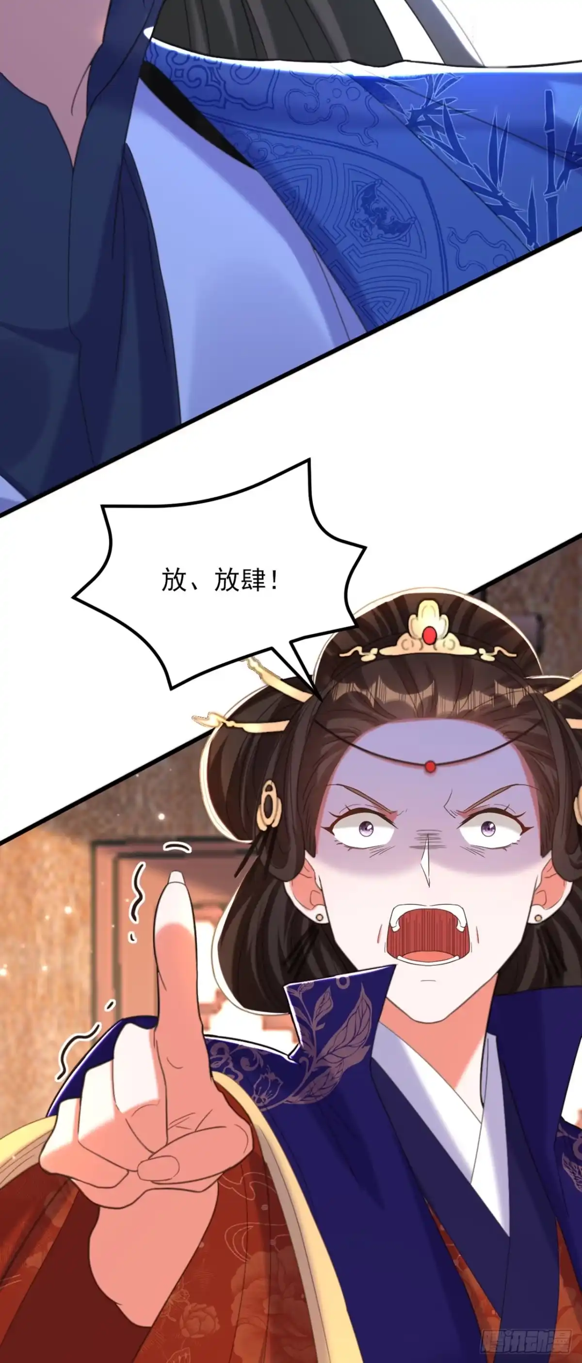 《重生空间：大小姐不好惹》第421话 你没事，真好… 第6页
