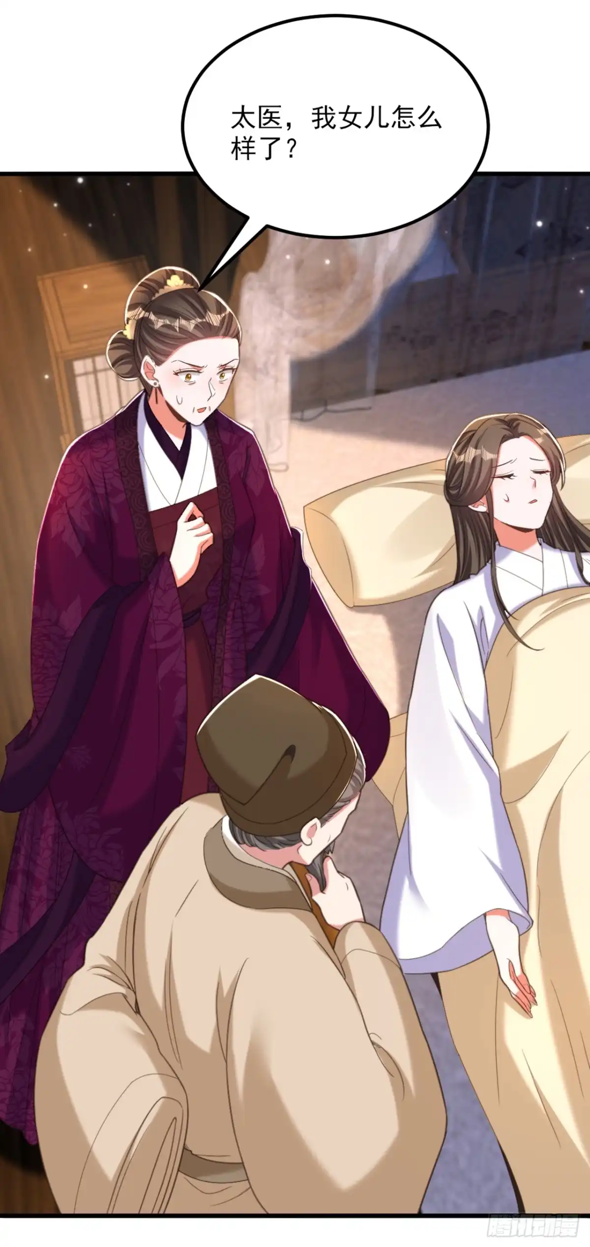 《重生空间：大小姐不好惹》第422话 我才是你要找的人 第34页