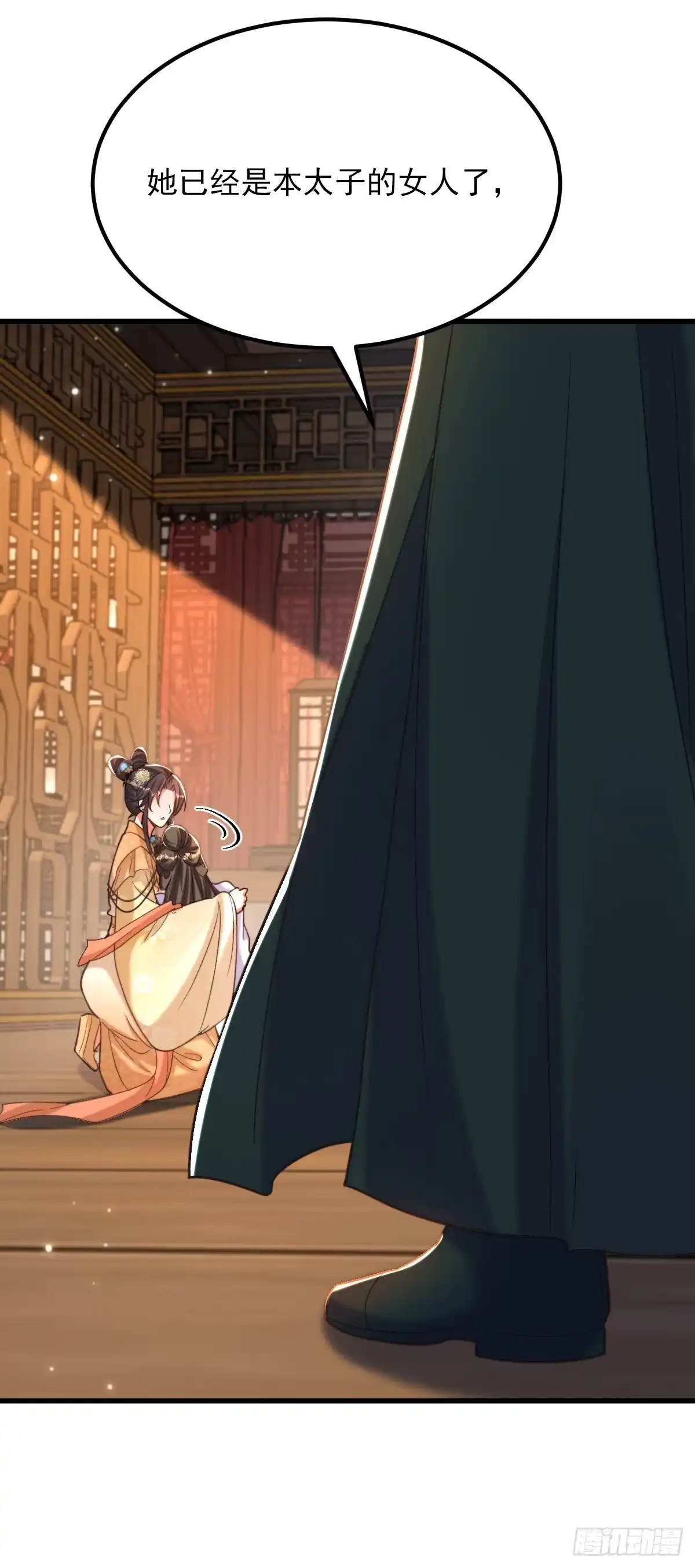 《重生空间：大小姐不好惹》第422话 我才是你要找的人 第10页