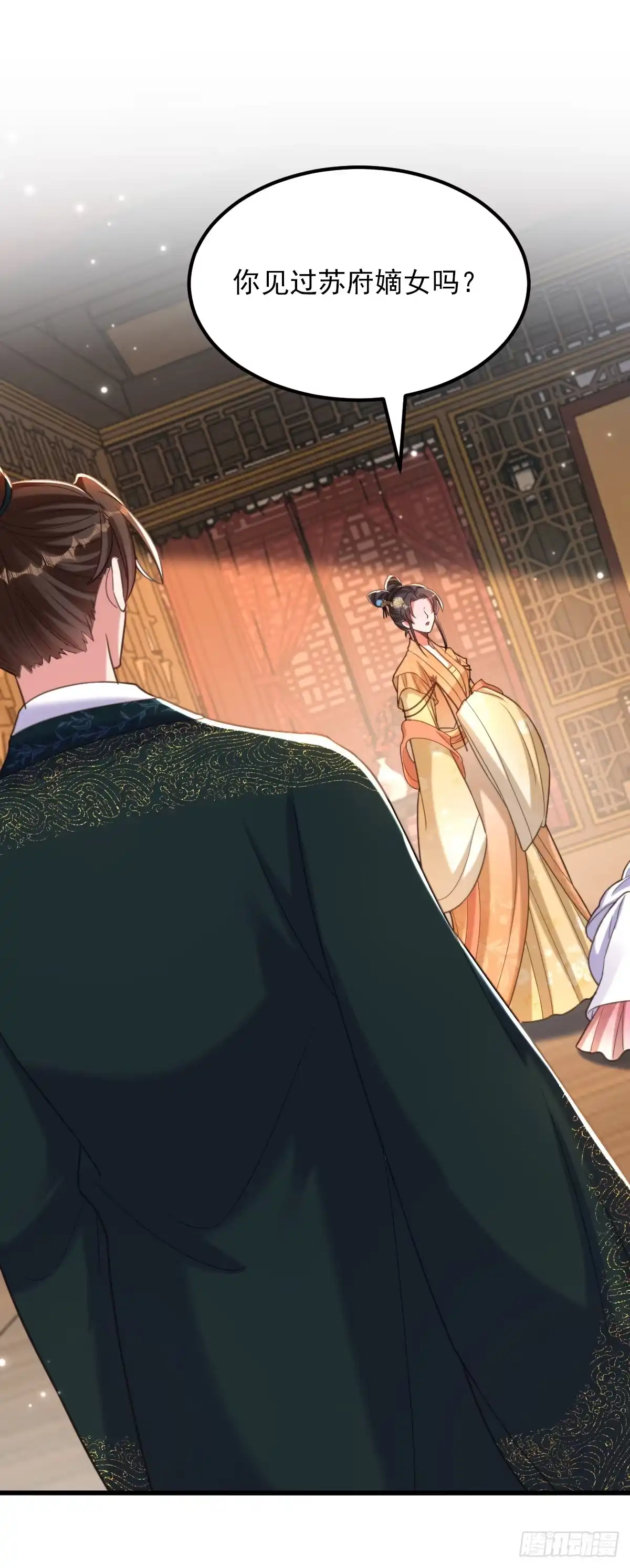 《重生空间：大小姐不好惹》第422话 我才是你要找的人 第13页
