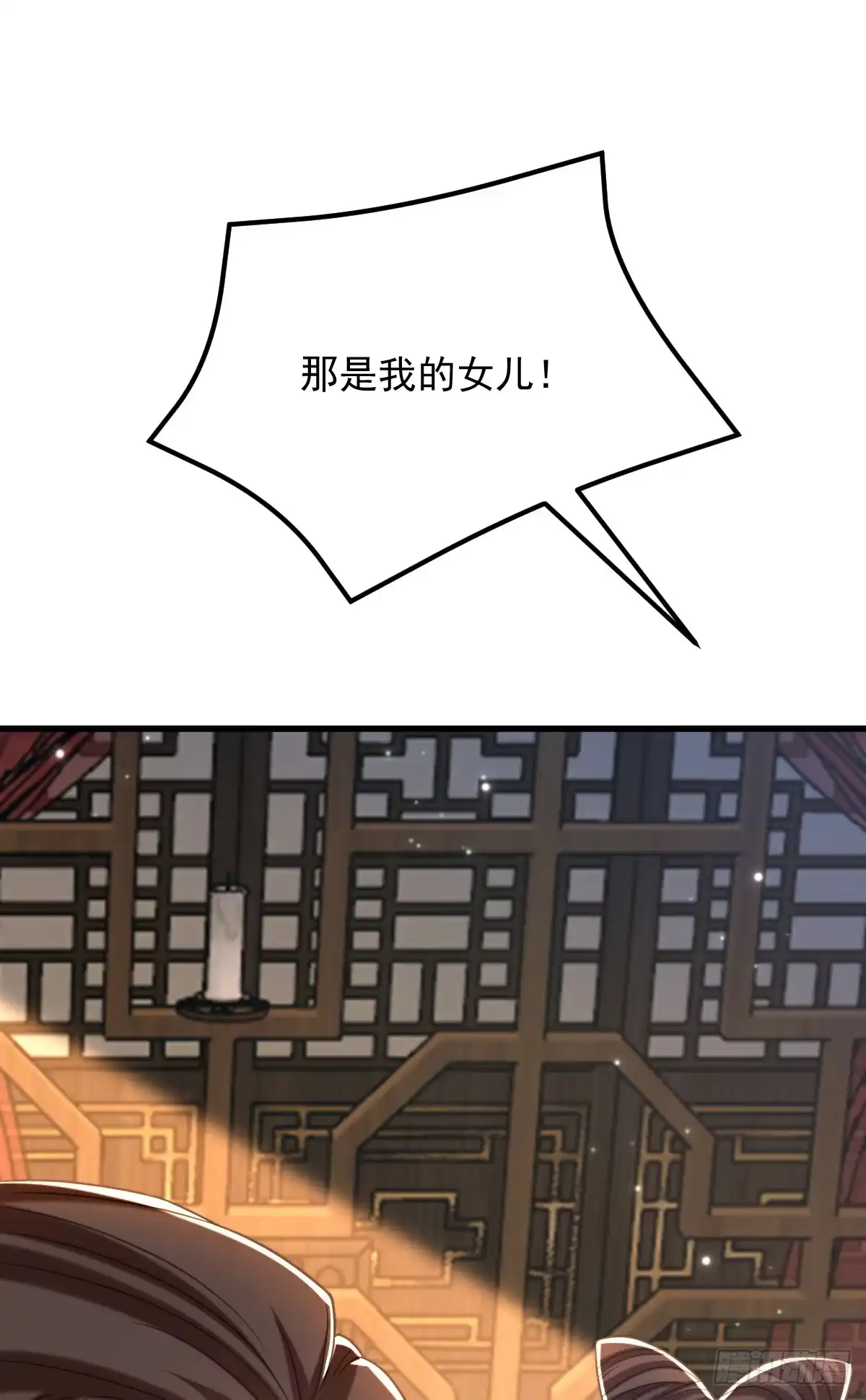 《重生空间：大小姐不好惹》第422话 我才是你要找的人 第19页