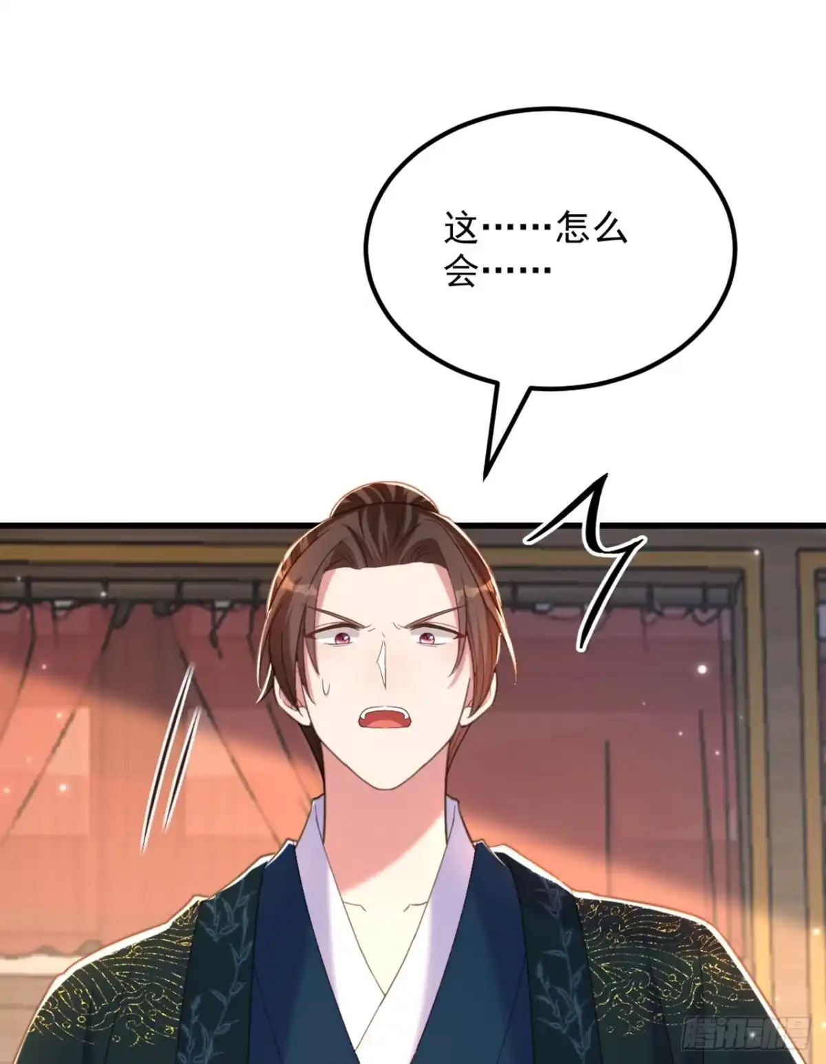 《重生空间：大小姐不好惹》第422话 我才是你要找的人 第28页