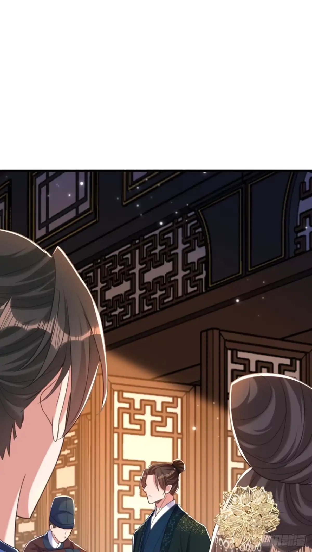 《重生空间：大小姐不好惹》第423话 我要娶苏欣儿进门 第17页