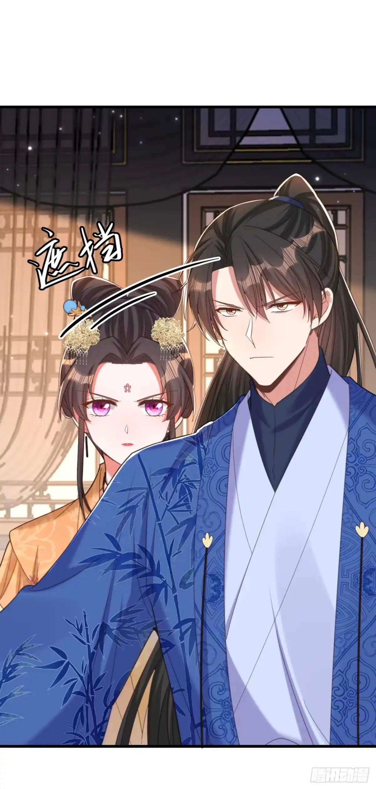 《重生空间：大小姐不好惹》第423话 我要娶苏欣儿进门 第19页