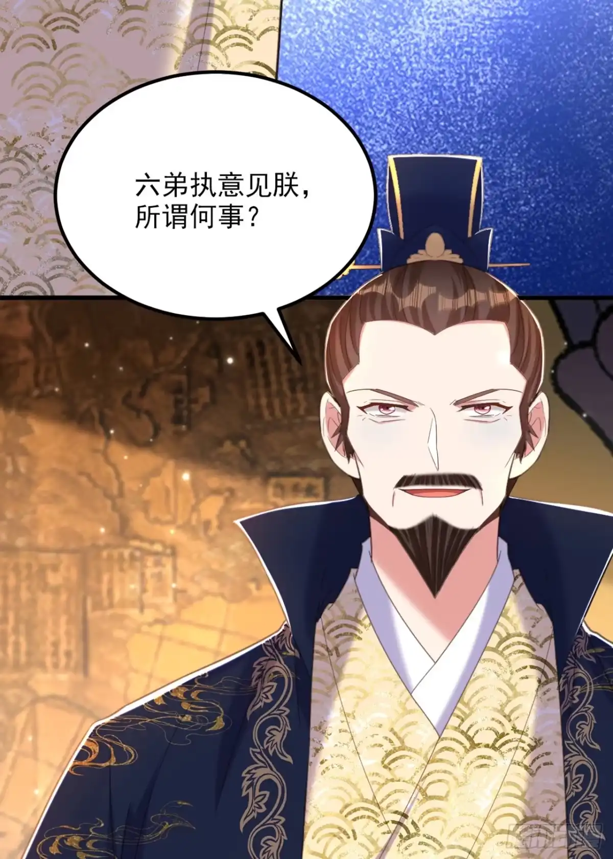 《重生空间：大小姐不好惹》第423话 我要娶苏欣儿进门 第34页