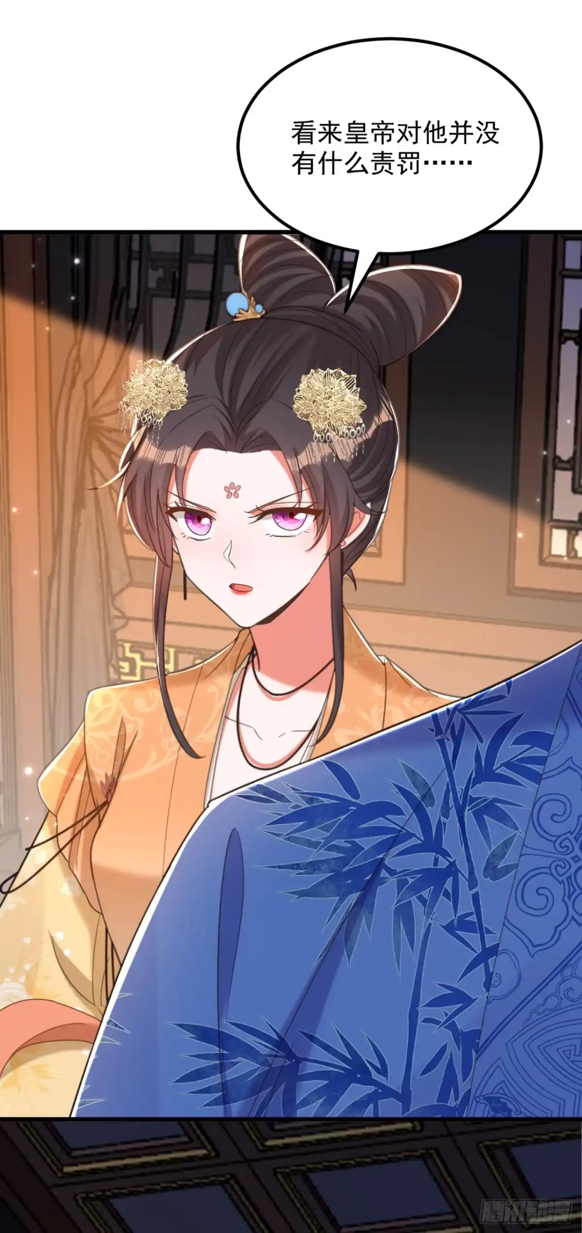 《重生空间：大小姐不好惹》第423话 我要娶苏欣儿进门 第23页