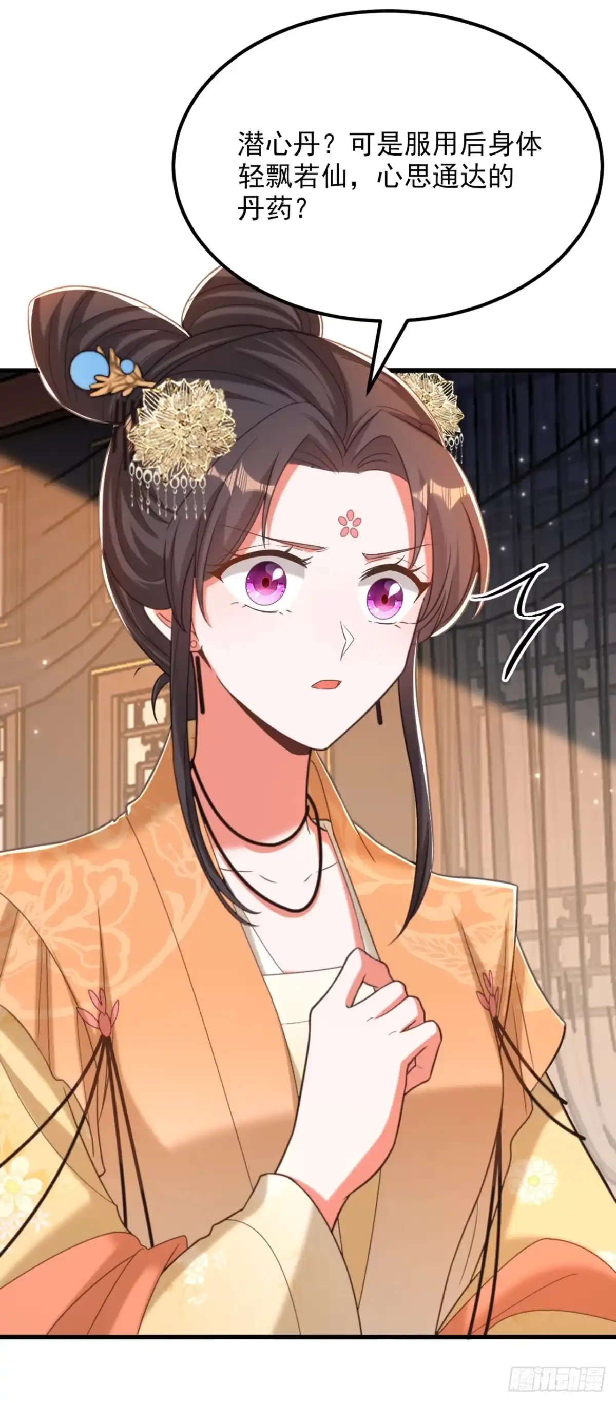 《重生空间：大小姐不好惹》第424话 濒死之人？！ 第38页