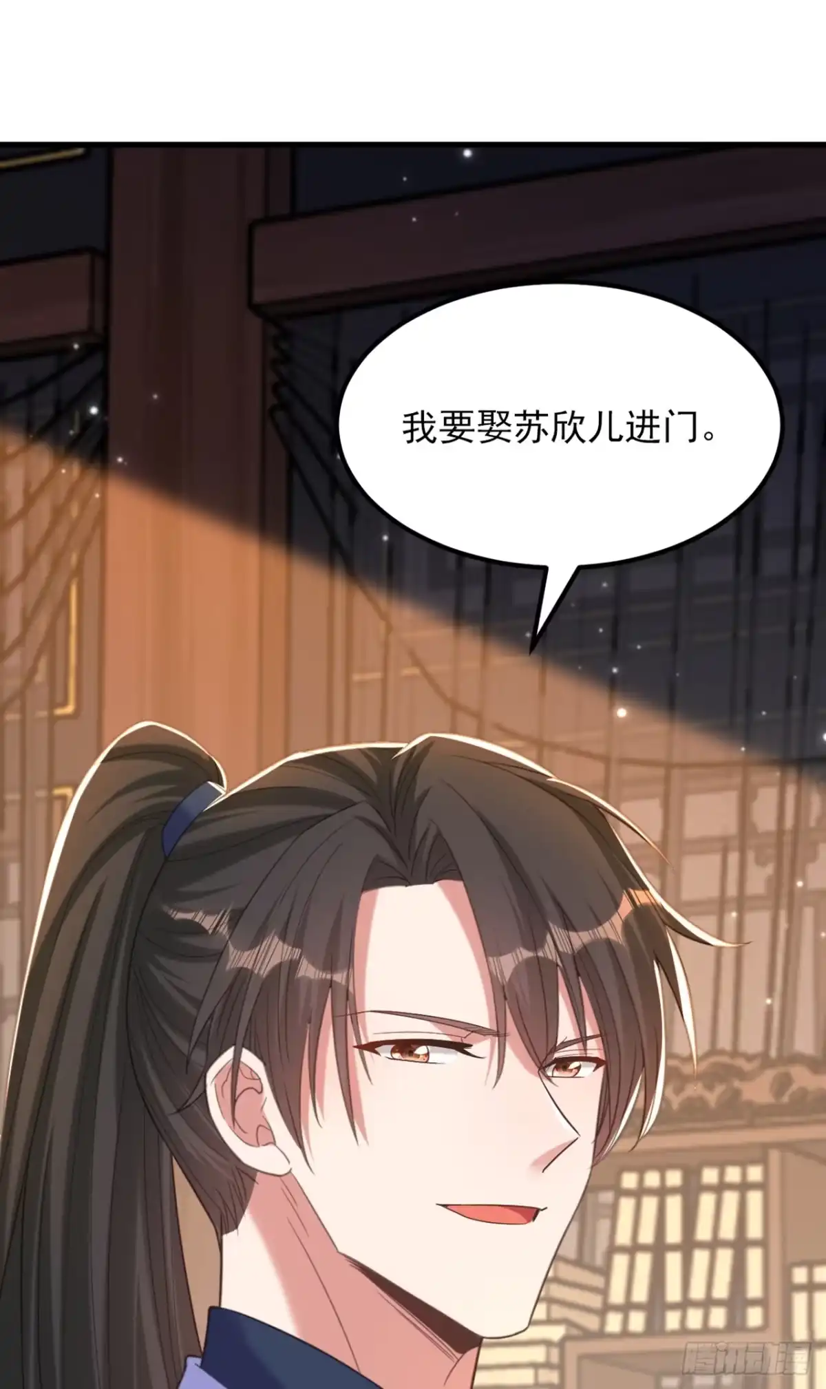 《重生空间：大小姐不好惹》第424话 濒死之人？！ 第1页