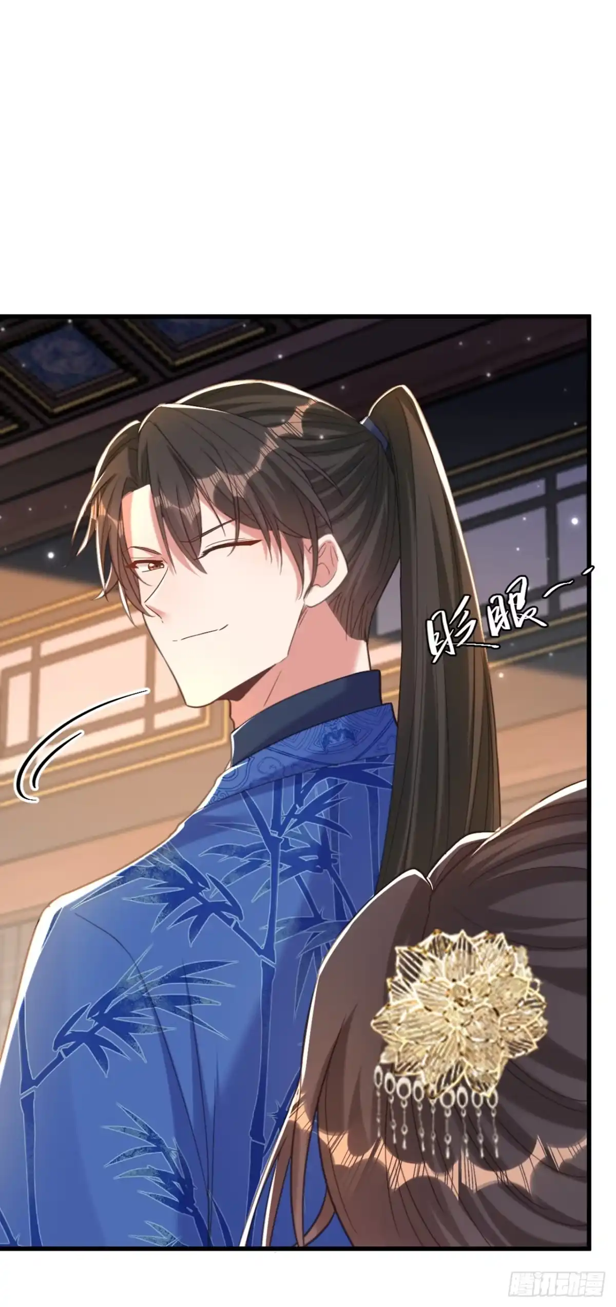 《重生空间：大小姐不好惹》第424话 濒死之人？！ 第4页