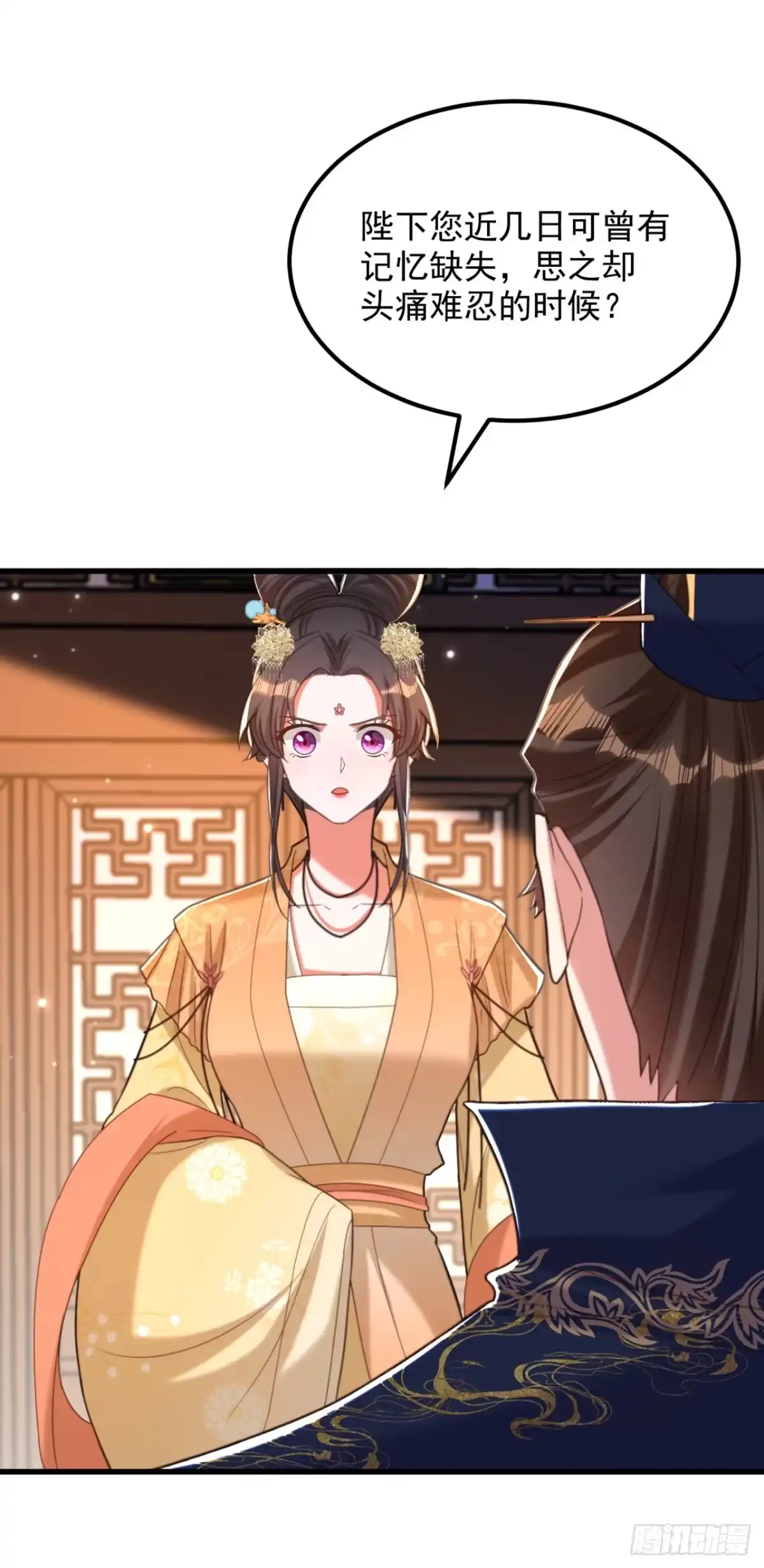 《重生空间：大小姐不好惹》第424话 濒死之人？！ 第30页