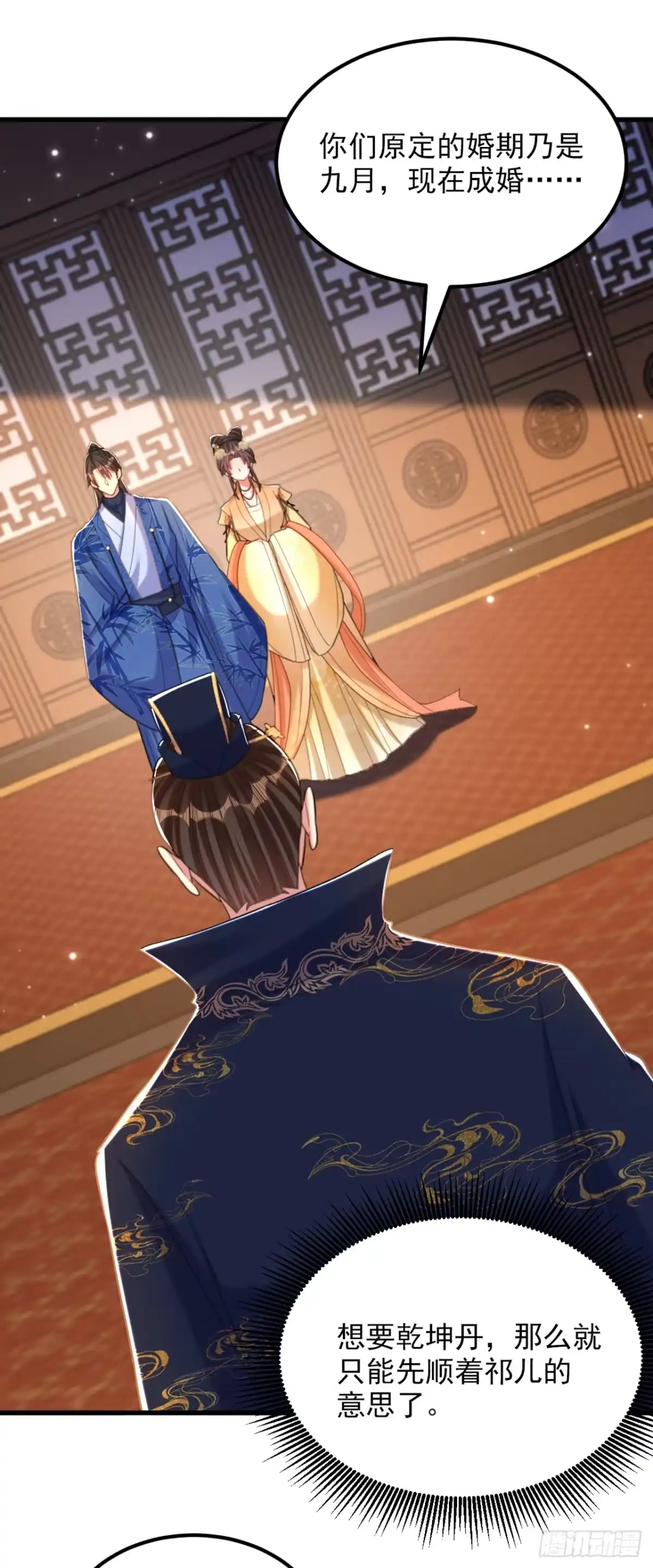 《重生空间：大小姐不好惹》第424话 濒死之人？！ 第5页