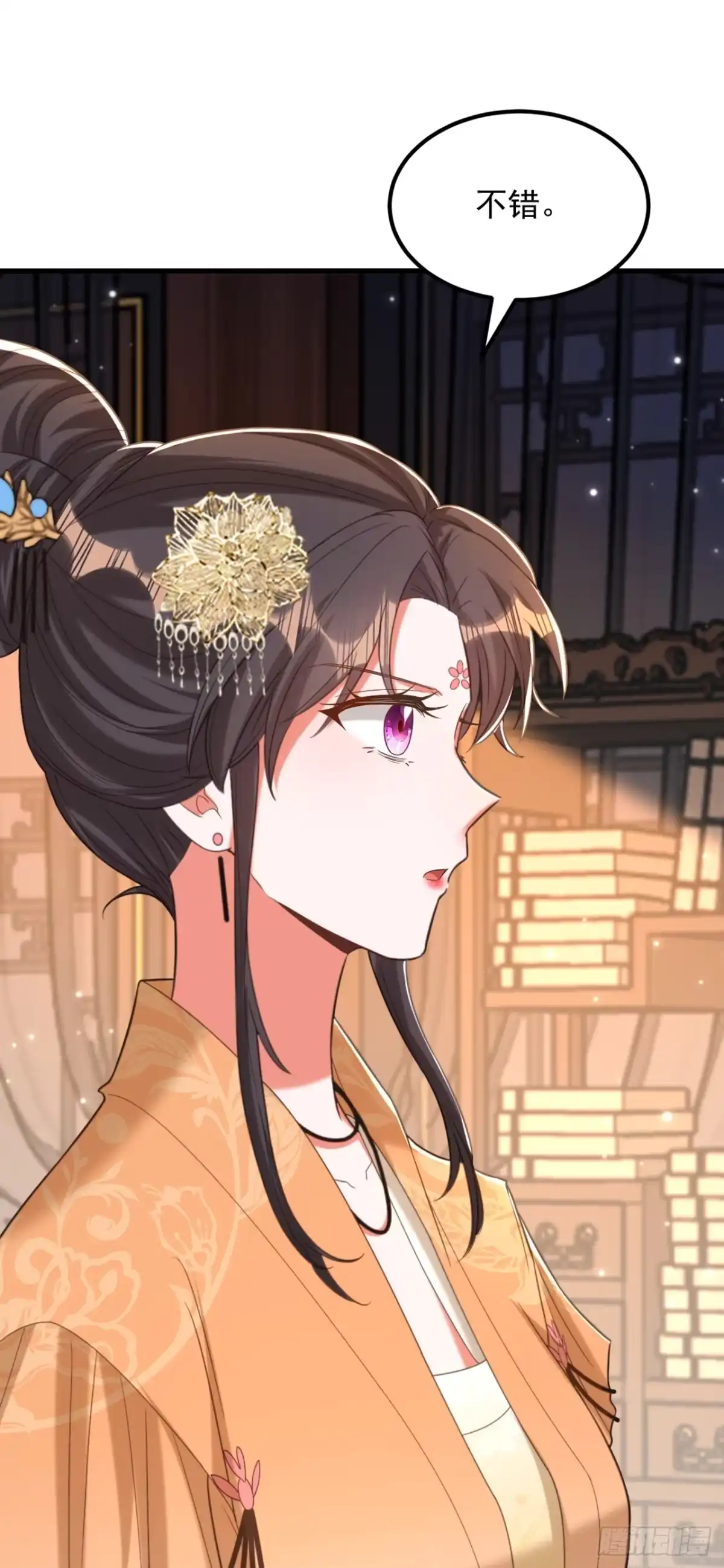 《重生空间：大小姐不好惹》第424话 濒死之人？！ 第27页