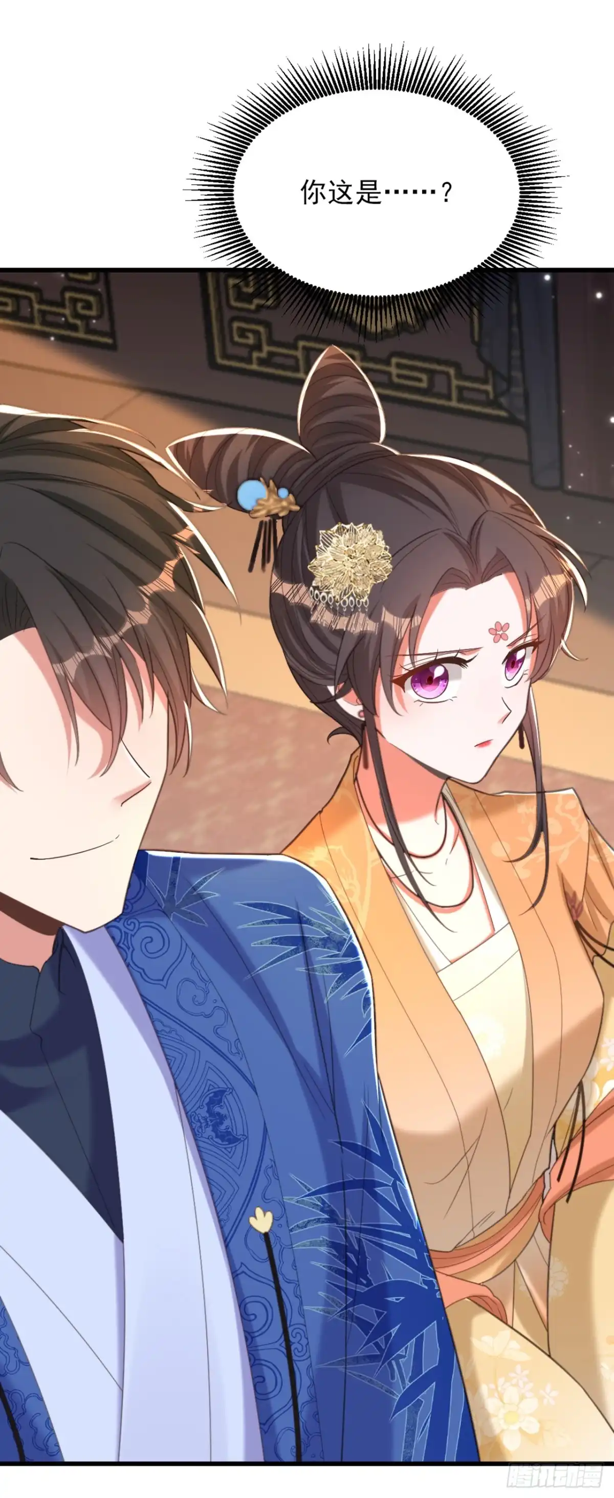 《重生空间：大小姐不好惹》第424话 濒死之人？！ 第3页