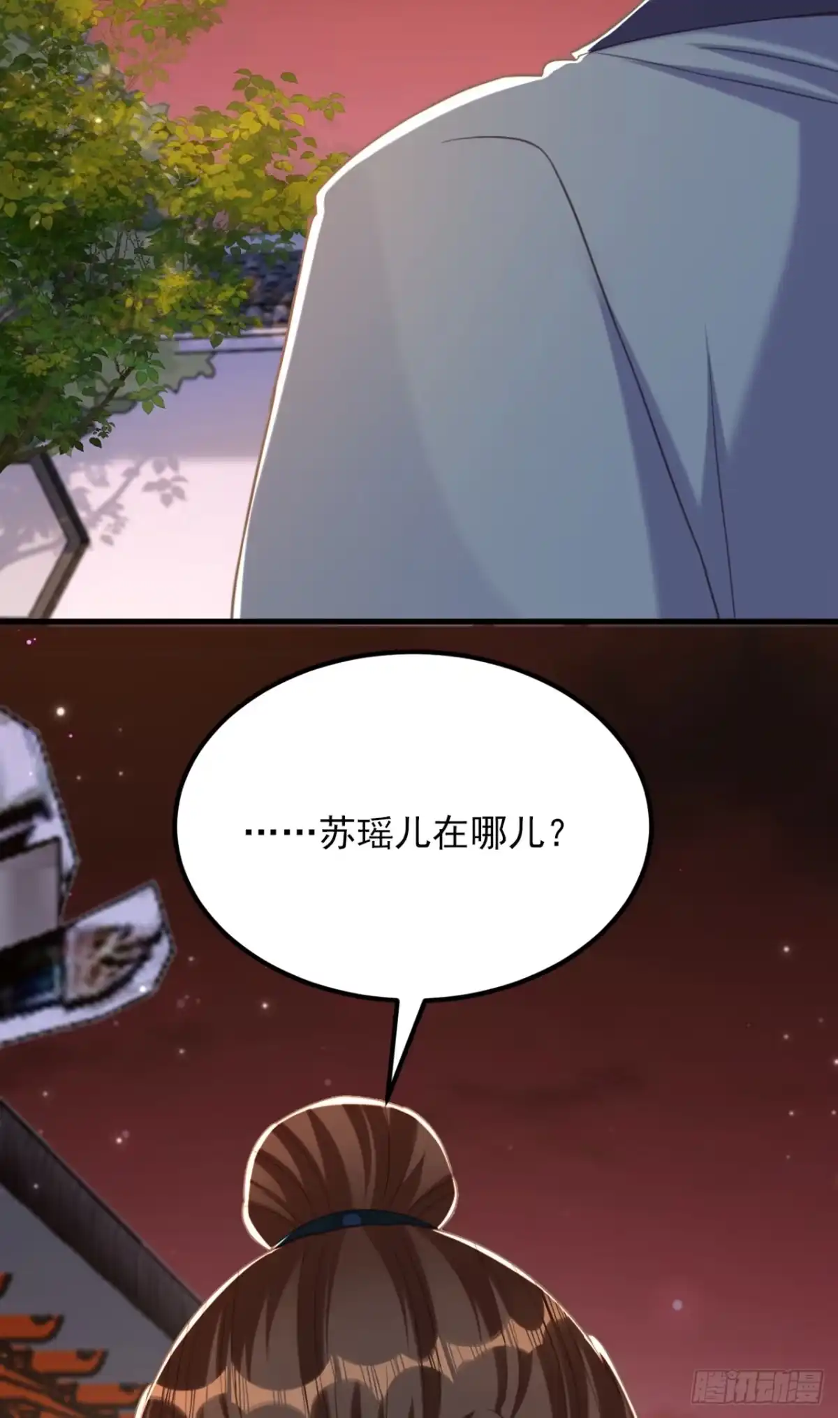 《重生空间：大小姐不好惹》第425话 为何不处置太子？ 第31页