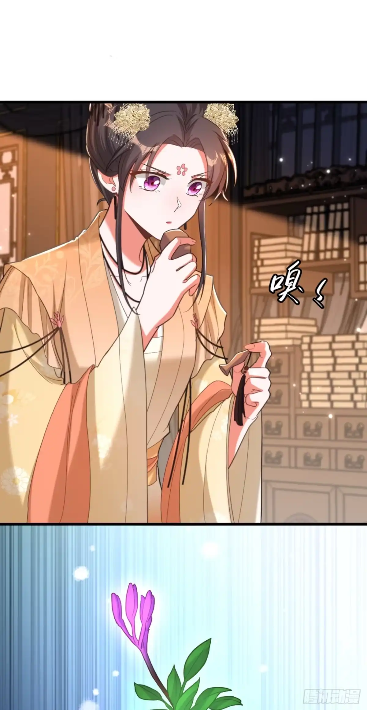 《重生空间：大小姐不好惹》第425话 为何不处置太子？ 第1页
