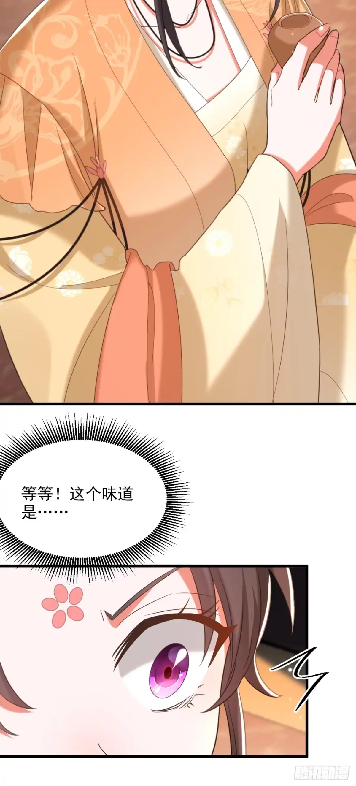 《重生空间：大小姐不好惹》第425话 为何不处置太子？ 第3页