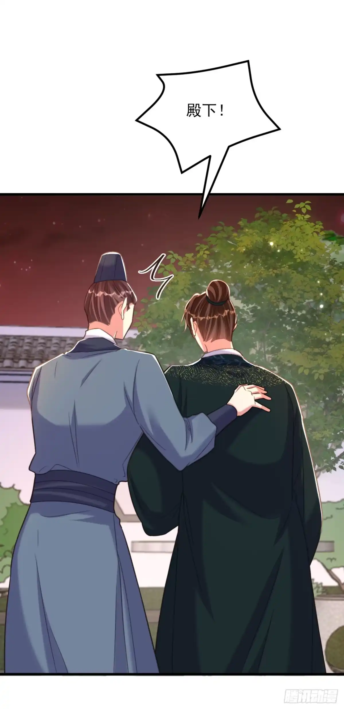 《重生空间：大小姐不好惹》第425话 为何不处置太子？ 第29页