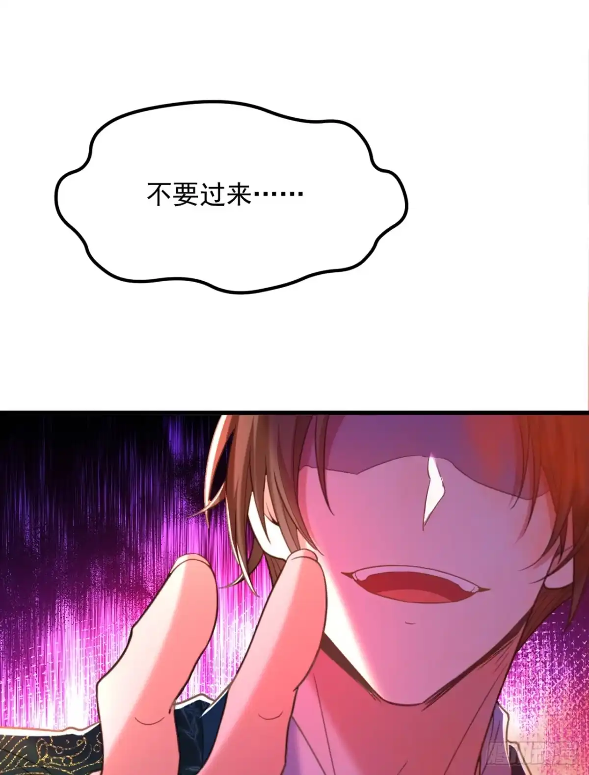 《重生空间：大小姐不好惹》第426话 要怪，就怪你姐姐… 第16页