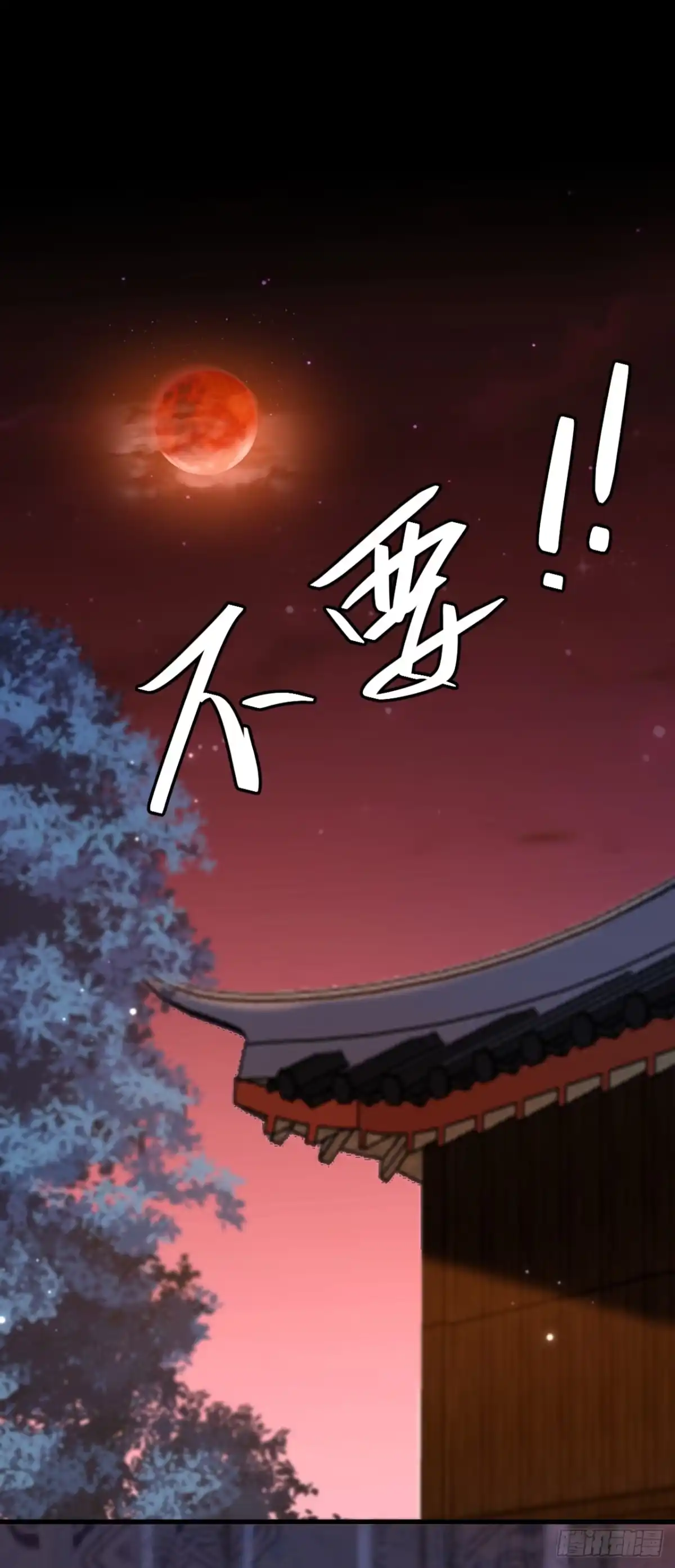 《重生空间：大小姐不好惹》第426话 要怪，就怪你姐姐… 第19页