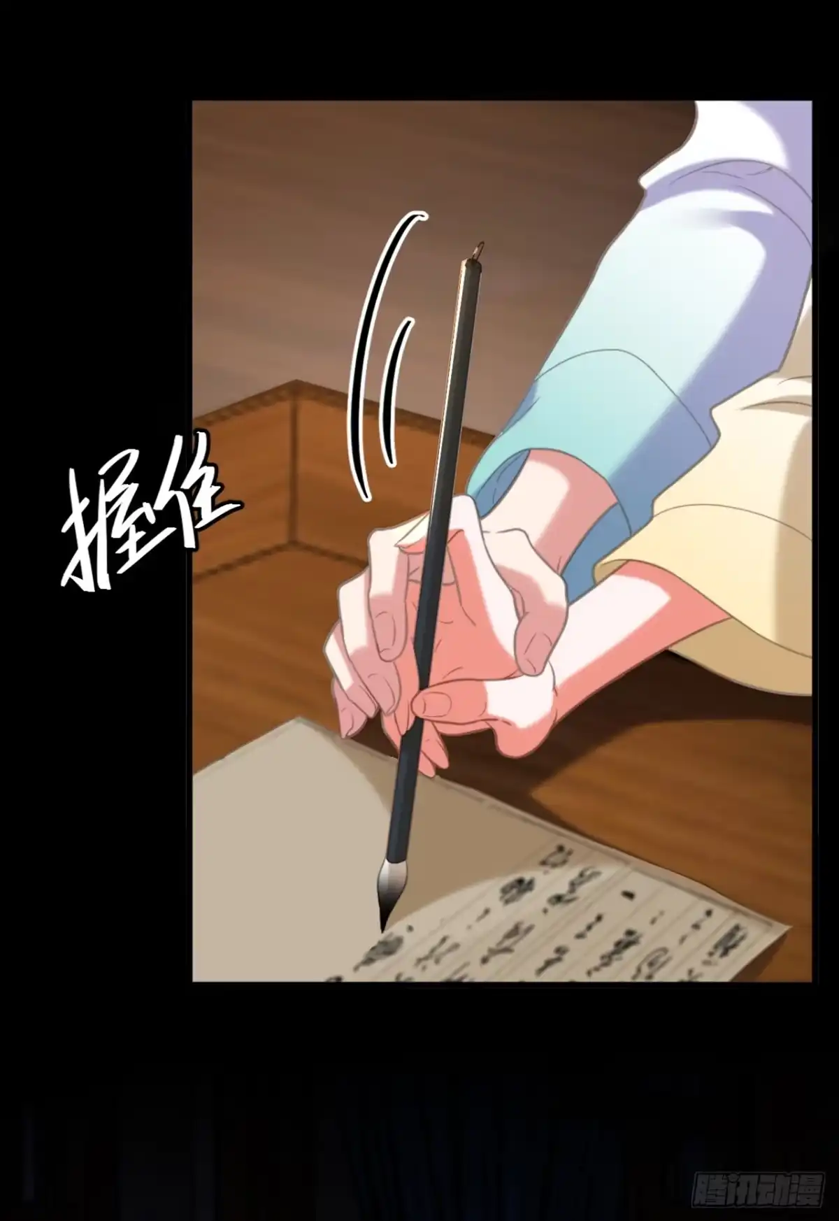 《重生空间：大小姐不好惹》第426话 要怪，就怪你姐姐… 第32页