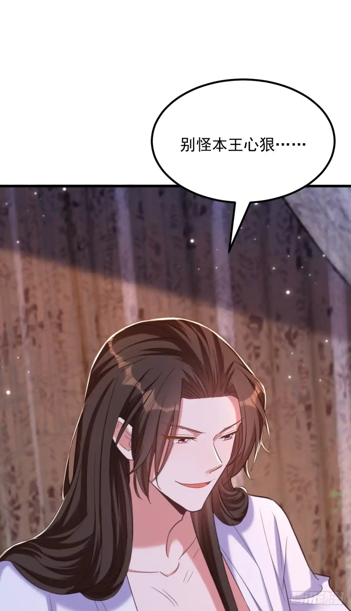 《重生空间：大小姐不好惹》第426话 要怪，就怪你姐姐… 第21页