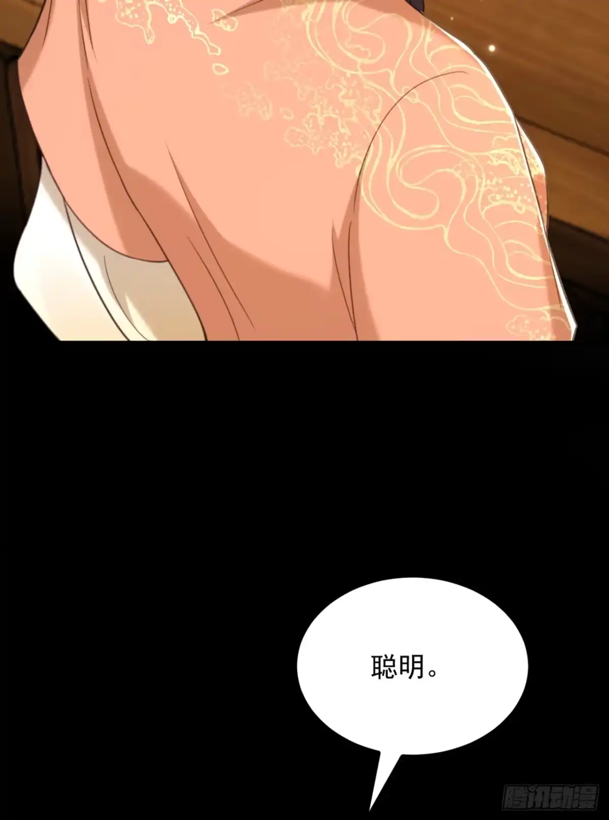 《重生空间：大小姐不好惹》第426话 要怪，就怪你姐姐… 第39页