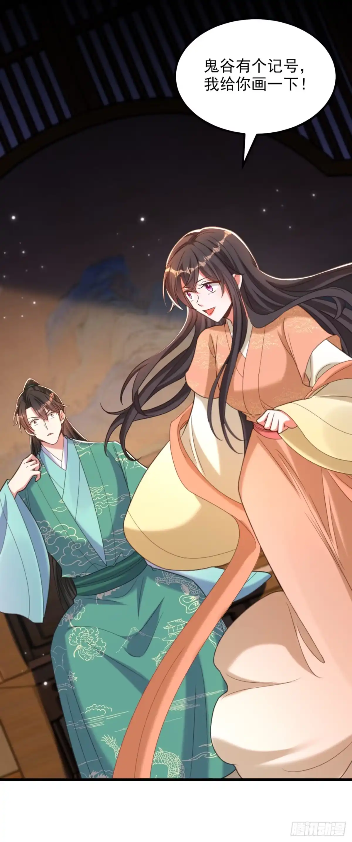 《重生空间：大小姐不好惹》第427话 你对她还真上心啊 第36页
