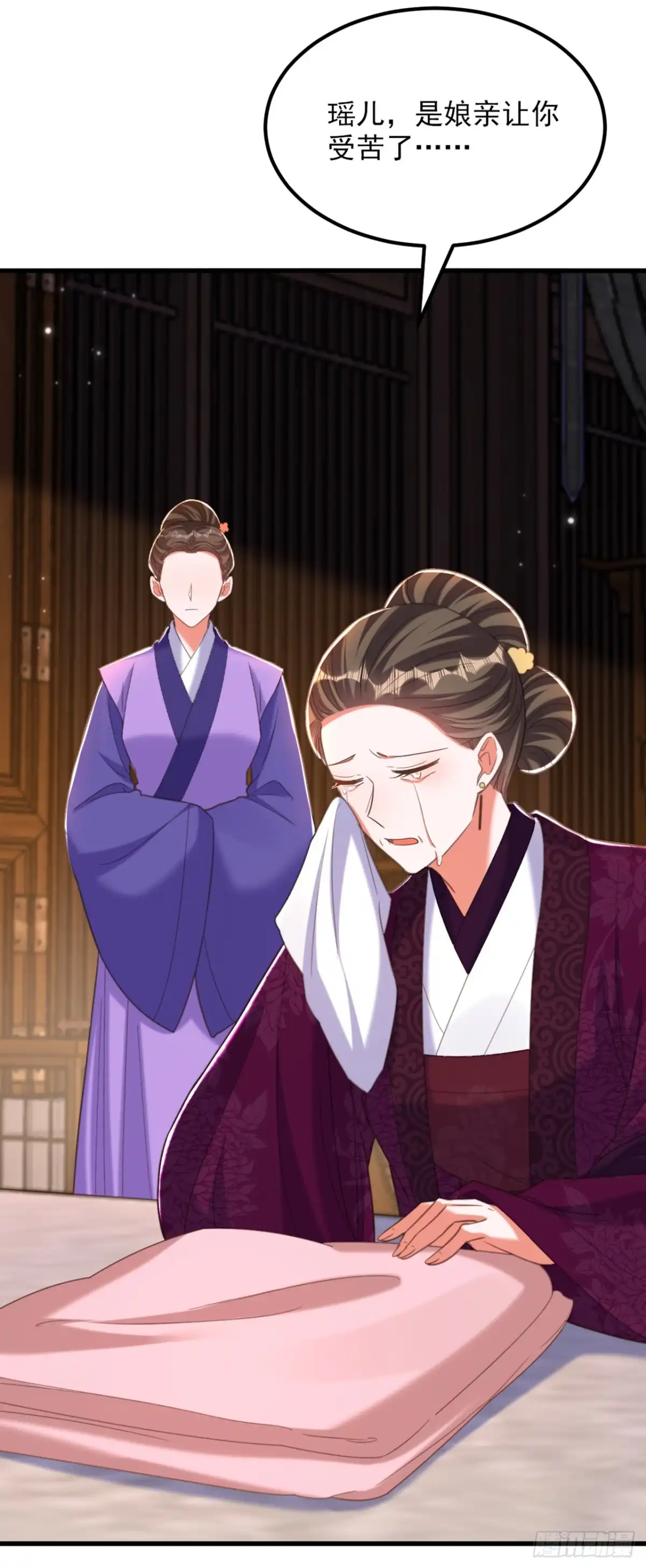 《重生空间：大小姐不好惹》第427话 你对她还真上心啊 第4页