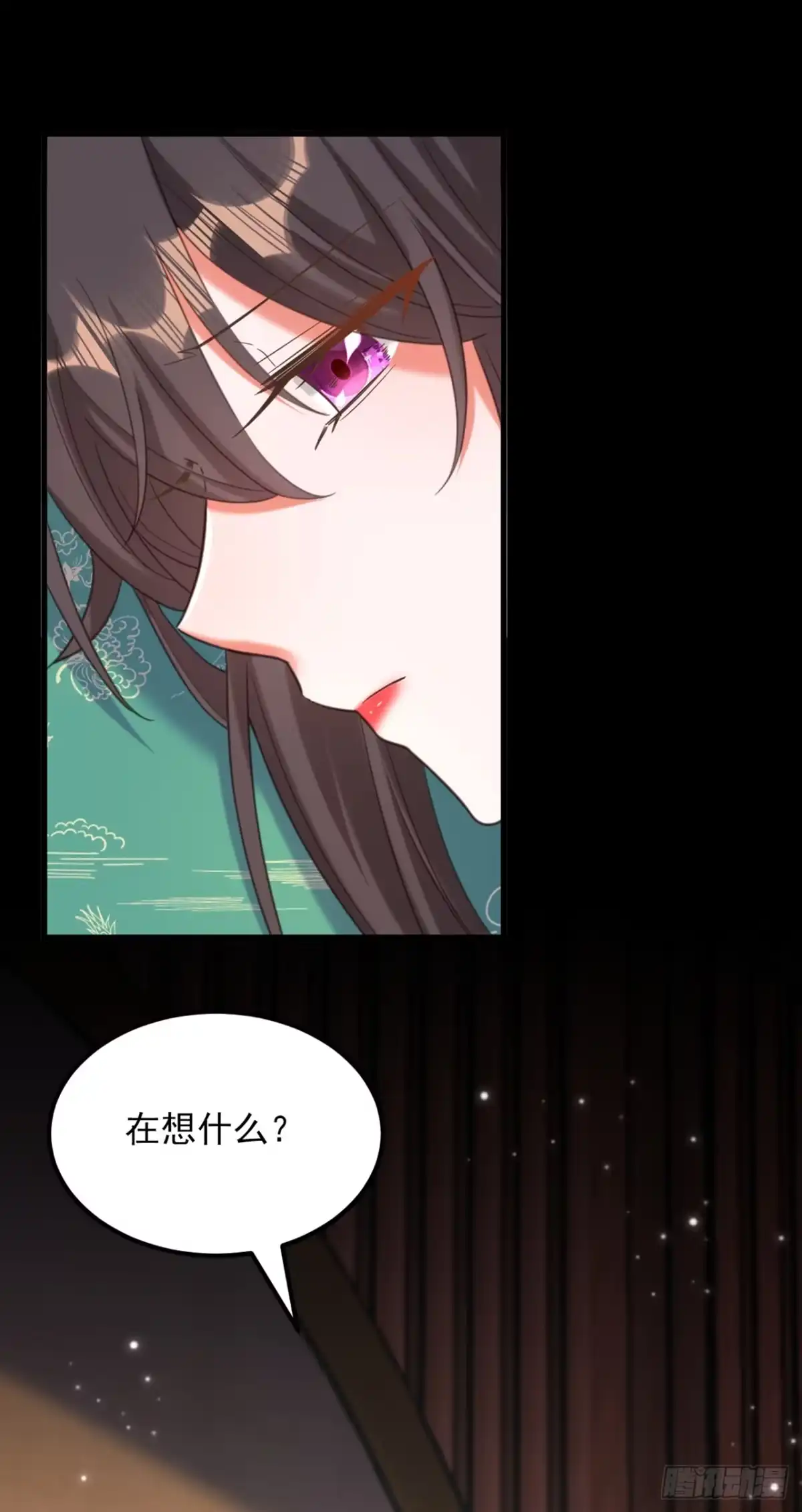 《重生空间：大小姐不好惹》第427话 你对她还真上心啊 第30页
