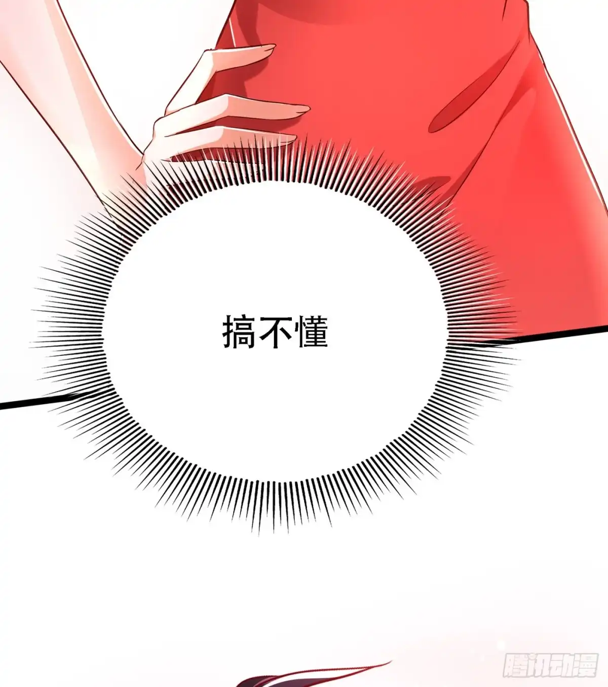 《重生空间：大小姐不好惹》第42话 她，在主动？ 第30页