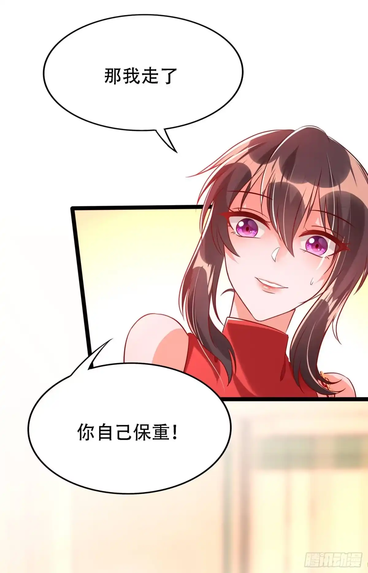 《重生空间：大小姐不好惹》第42话 她，在主动？ 第28页