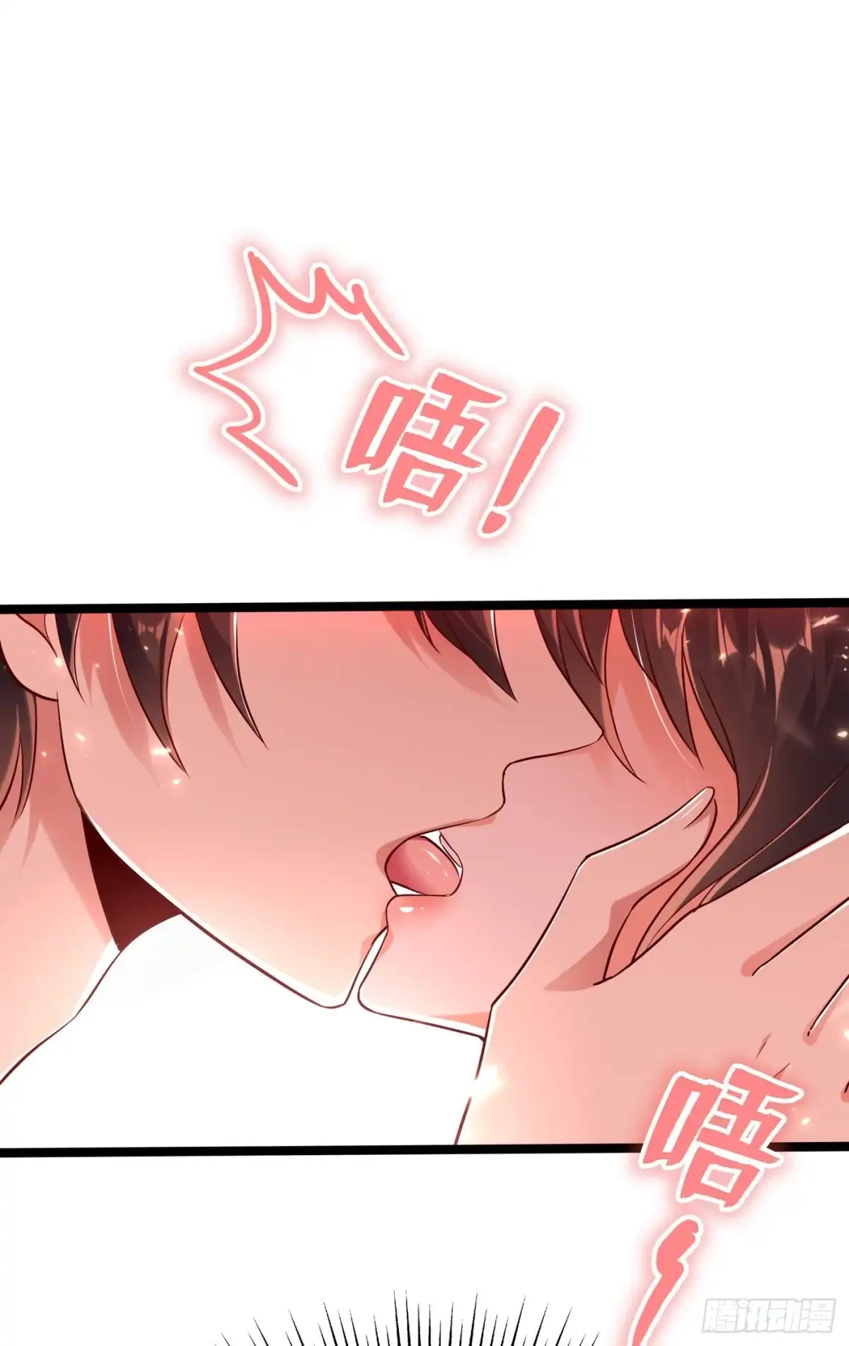《重生空间：大小姐不好惹》第42话 她，在主动？ 第2页