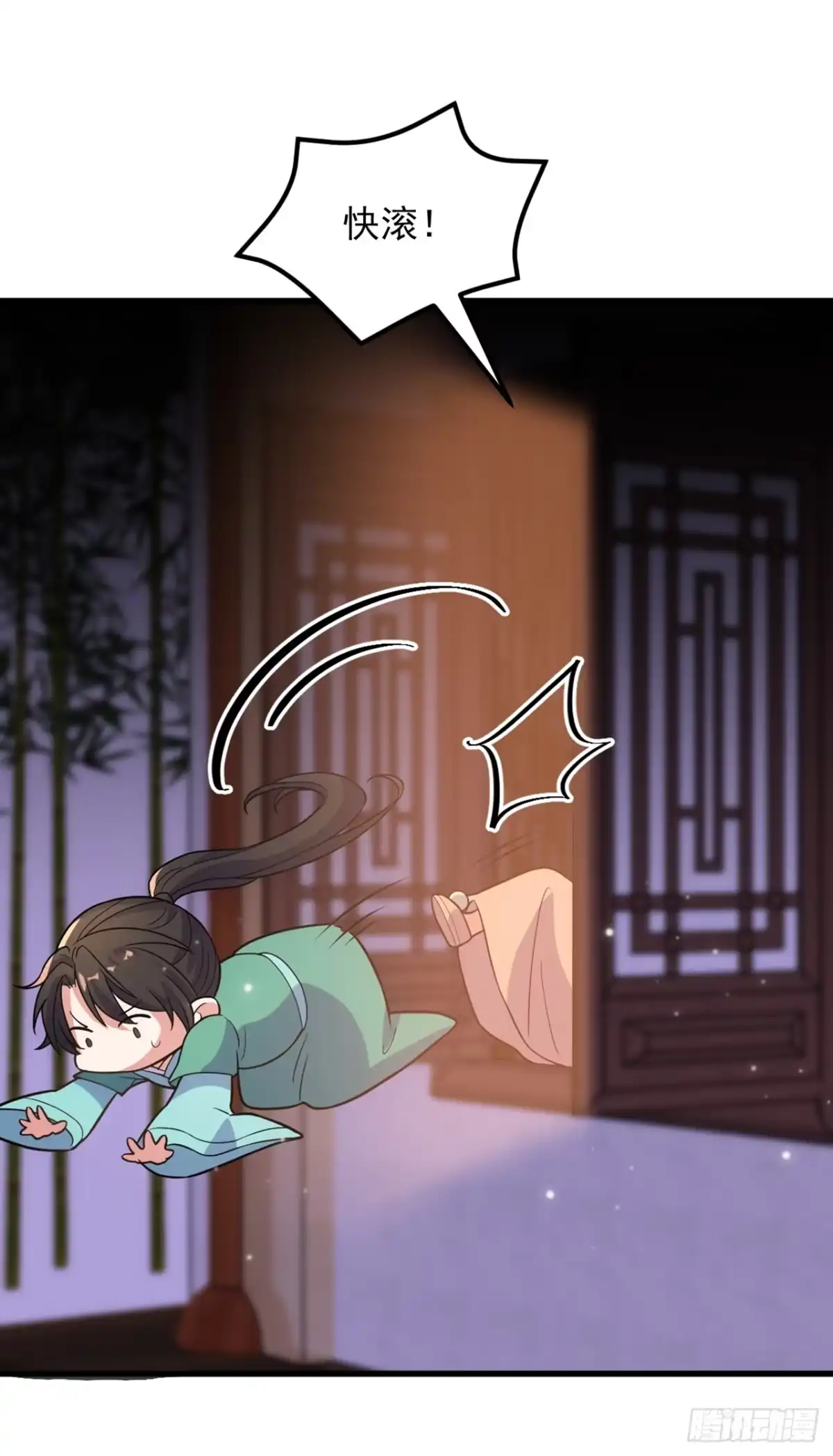 《重生空间：大小姐不好惹》第428话 春宵一刻值千金~ 第32页