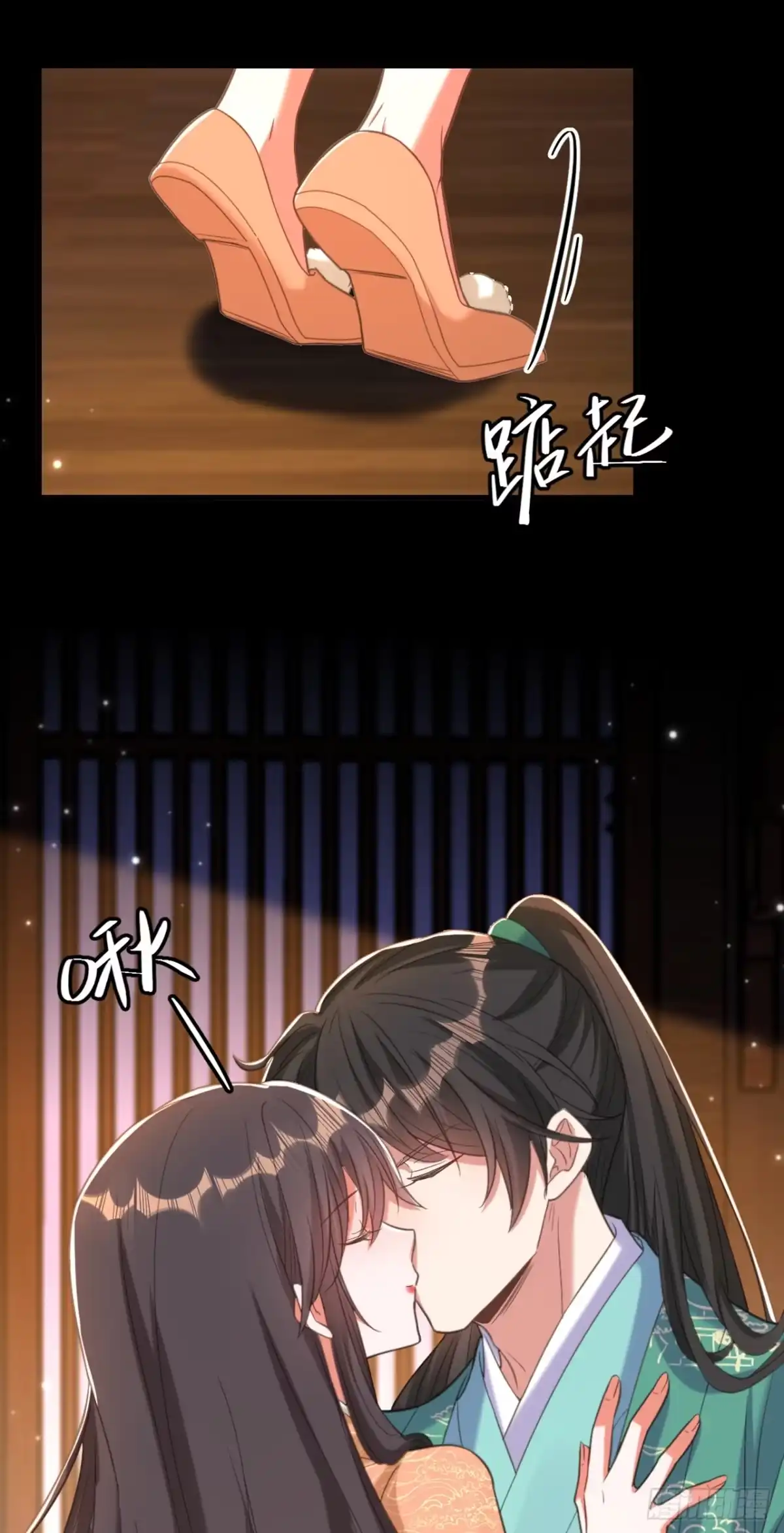 《重生空间：大小姐不好惹》第428话 春宵一刻值千金~ 第9页