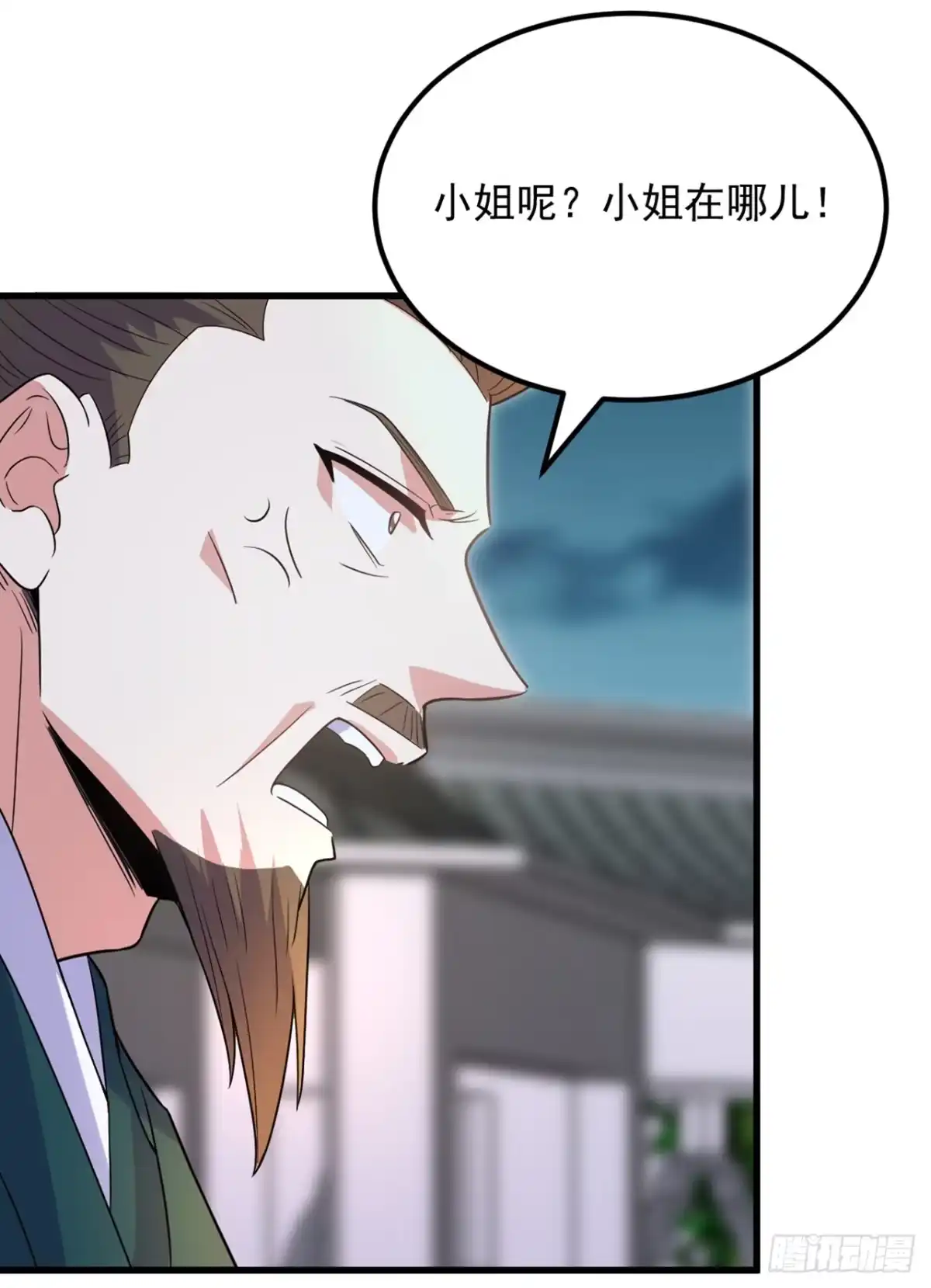 《重生空间：大小姐不好惹》第428话 春宵一刻值千金~ 第23页