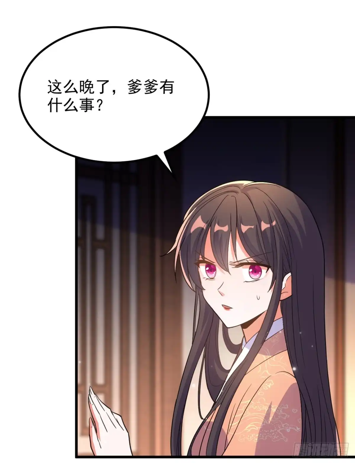 《重生空间：大小姐不好惹》第428话 春宵一刻值千金~ 第34页