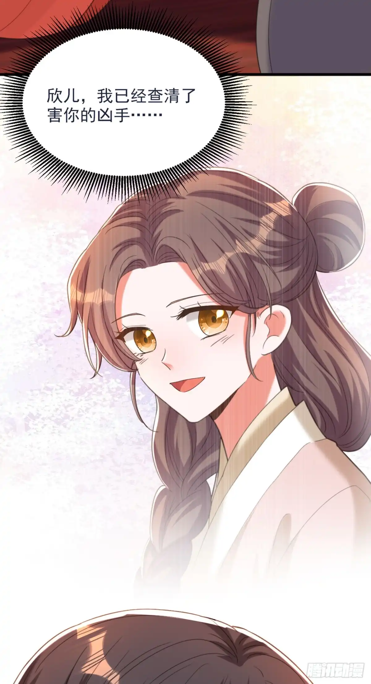 《重生空间：大小姐不好惹》第429话 你要帮我？ 第34页