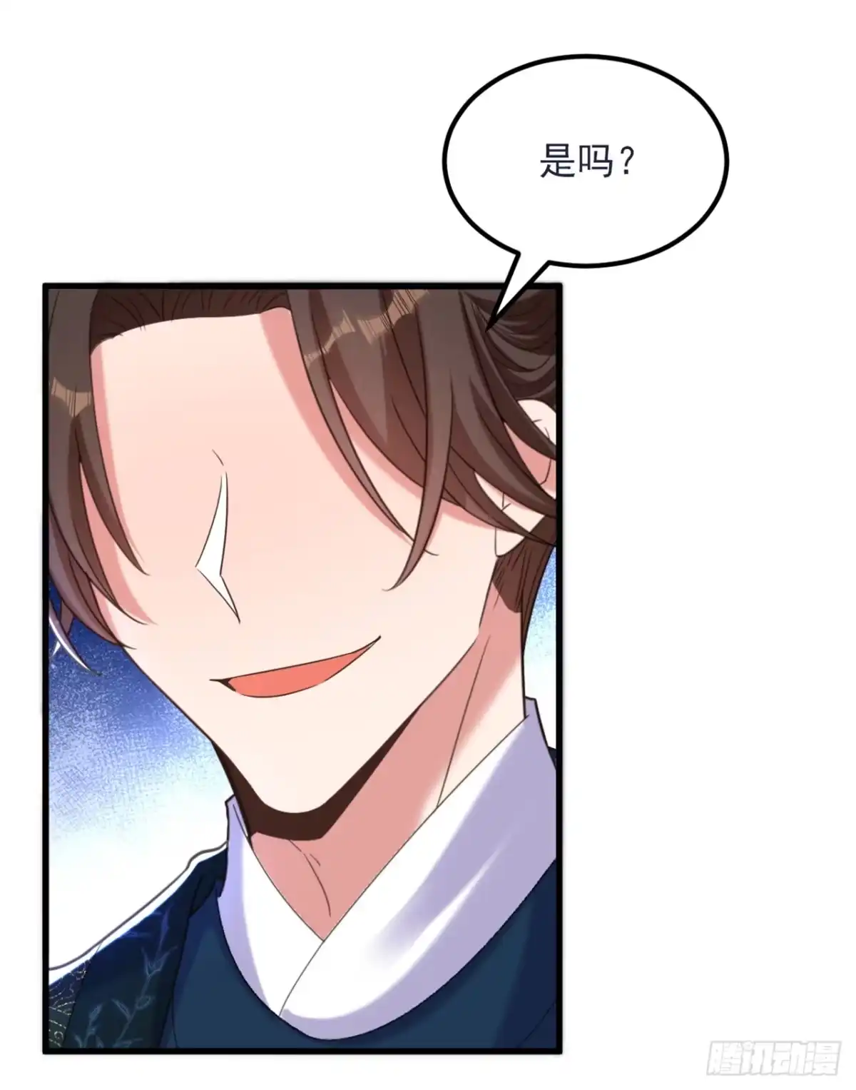 《重生空间：大小姐不好惹》第429话 你要帮我？ 第17页
