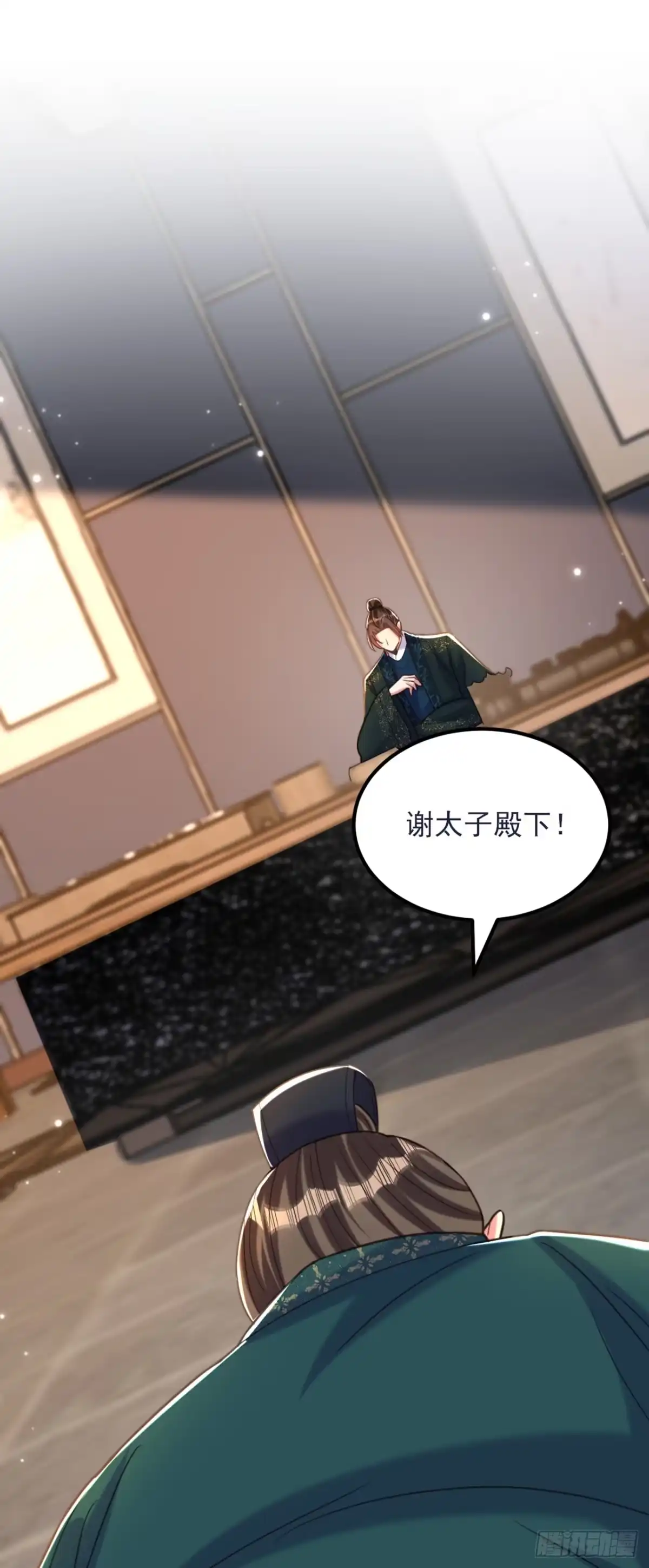 《重生空间：大小姐不好惹》第429话 你要帮我？ 第19页