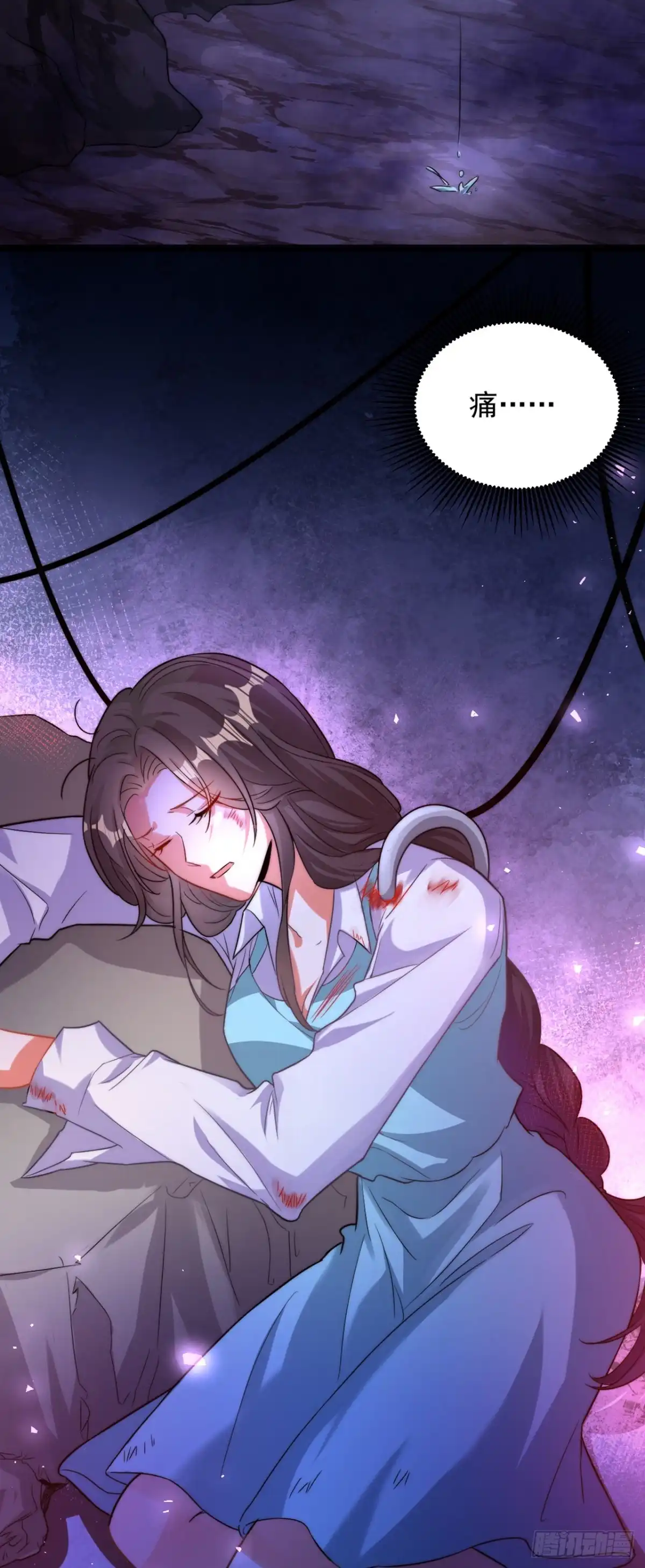 《重生空间：大小姐不好惹》第429话 你要帮我？ 第8页